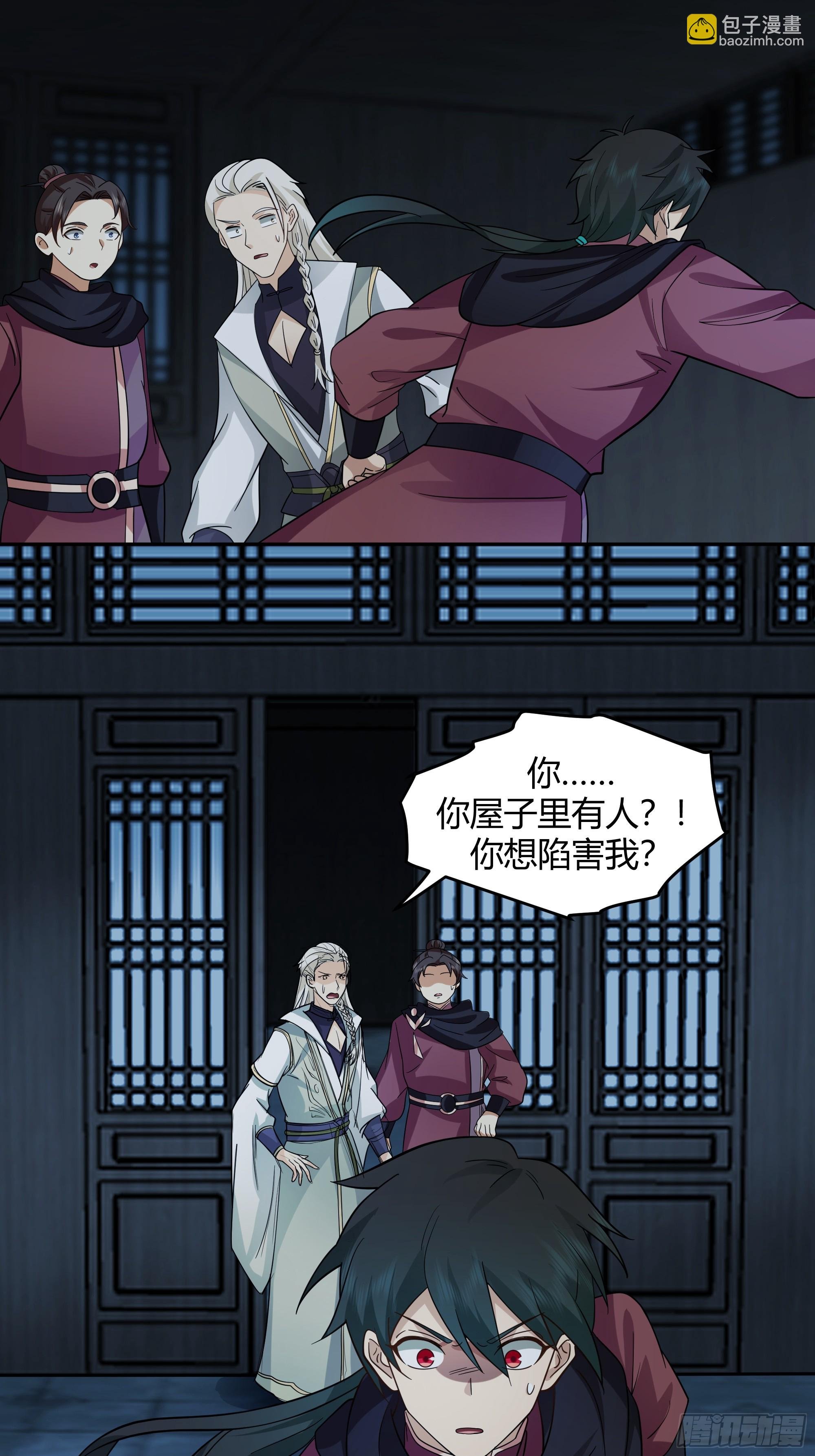 云真人的杀心