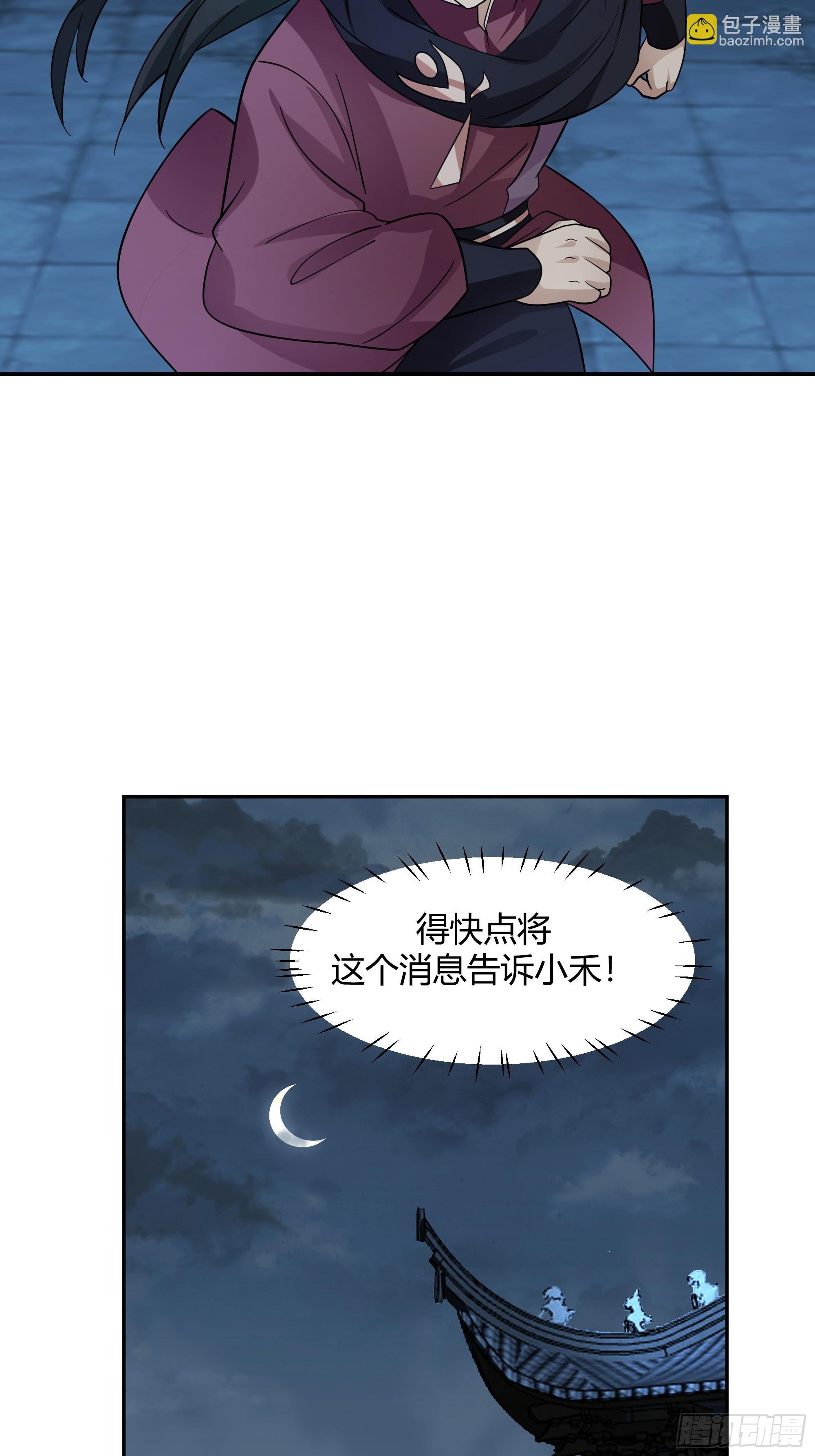 云真人的杀心