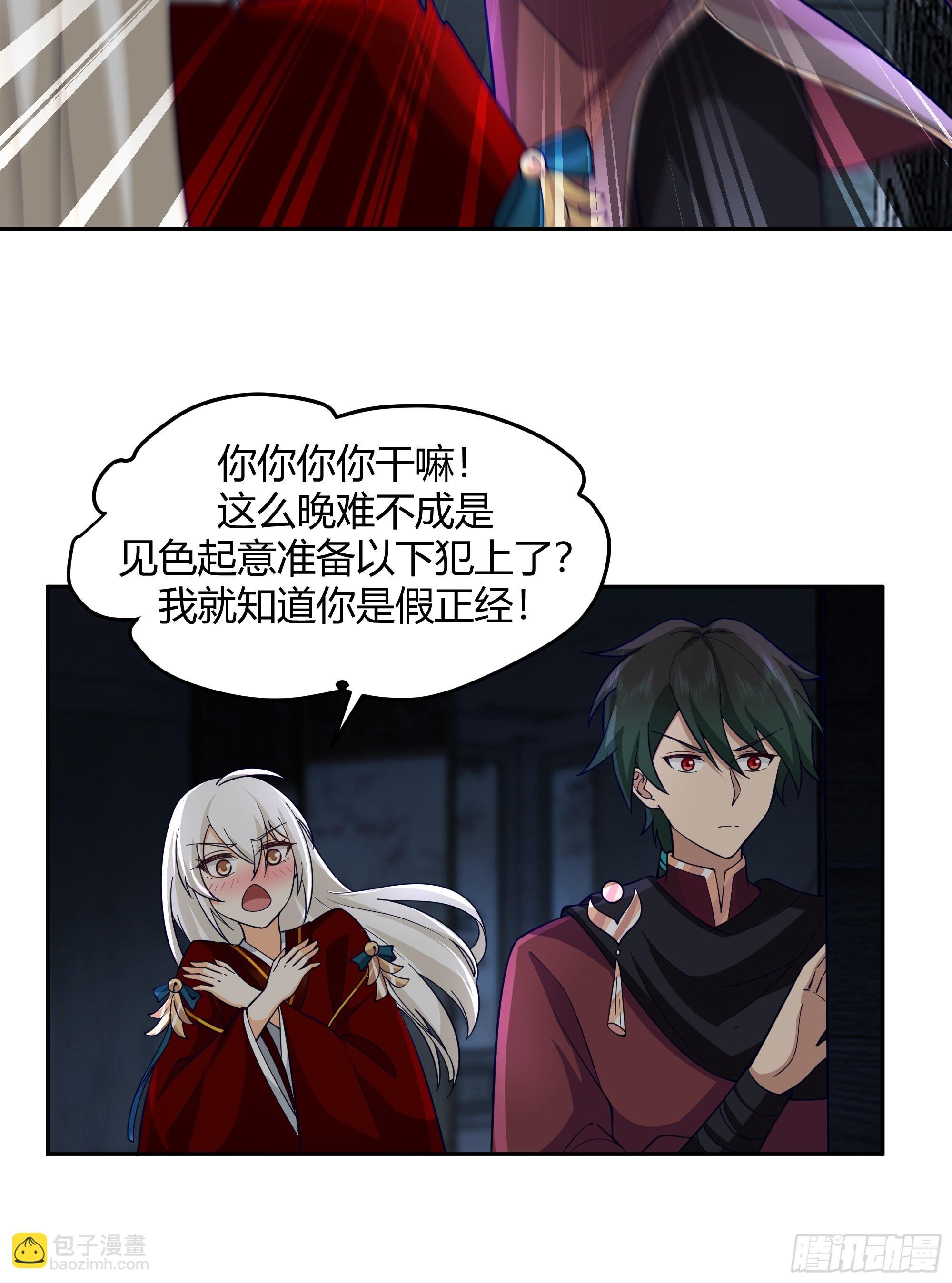 云真人的杀心