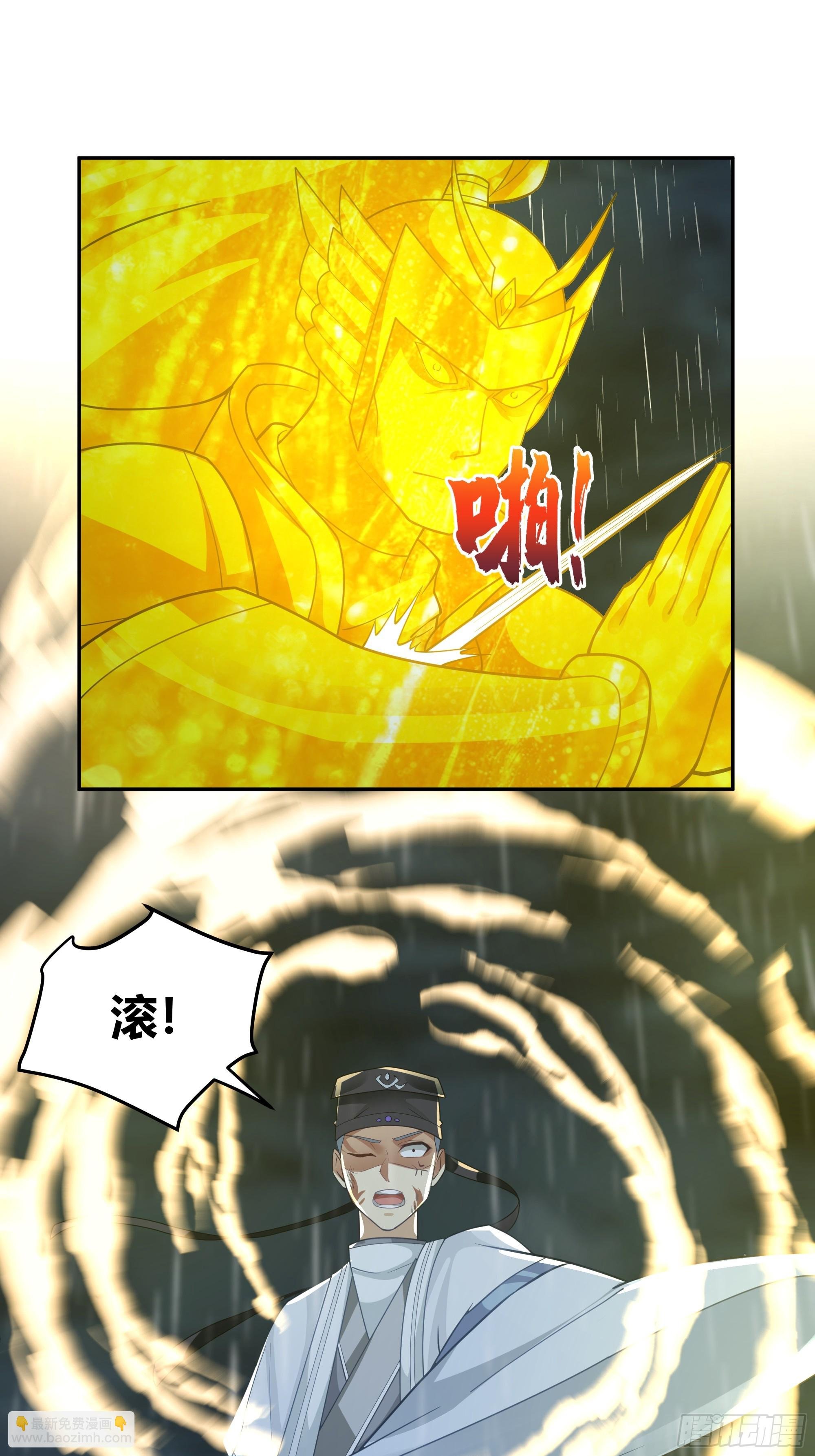 仙人之力