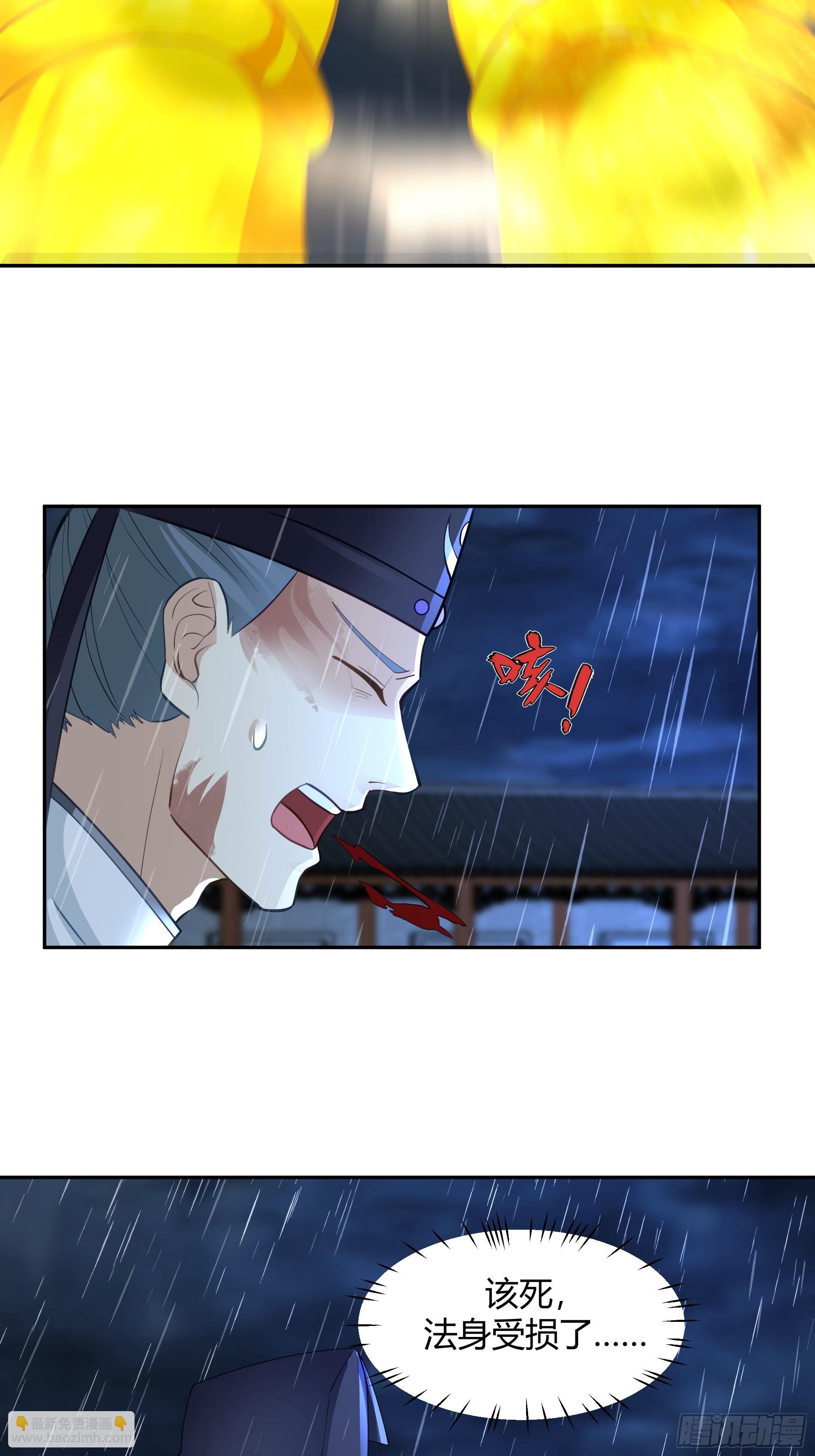 仙人之力