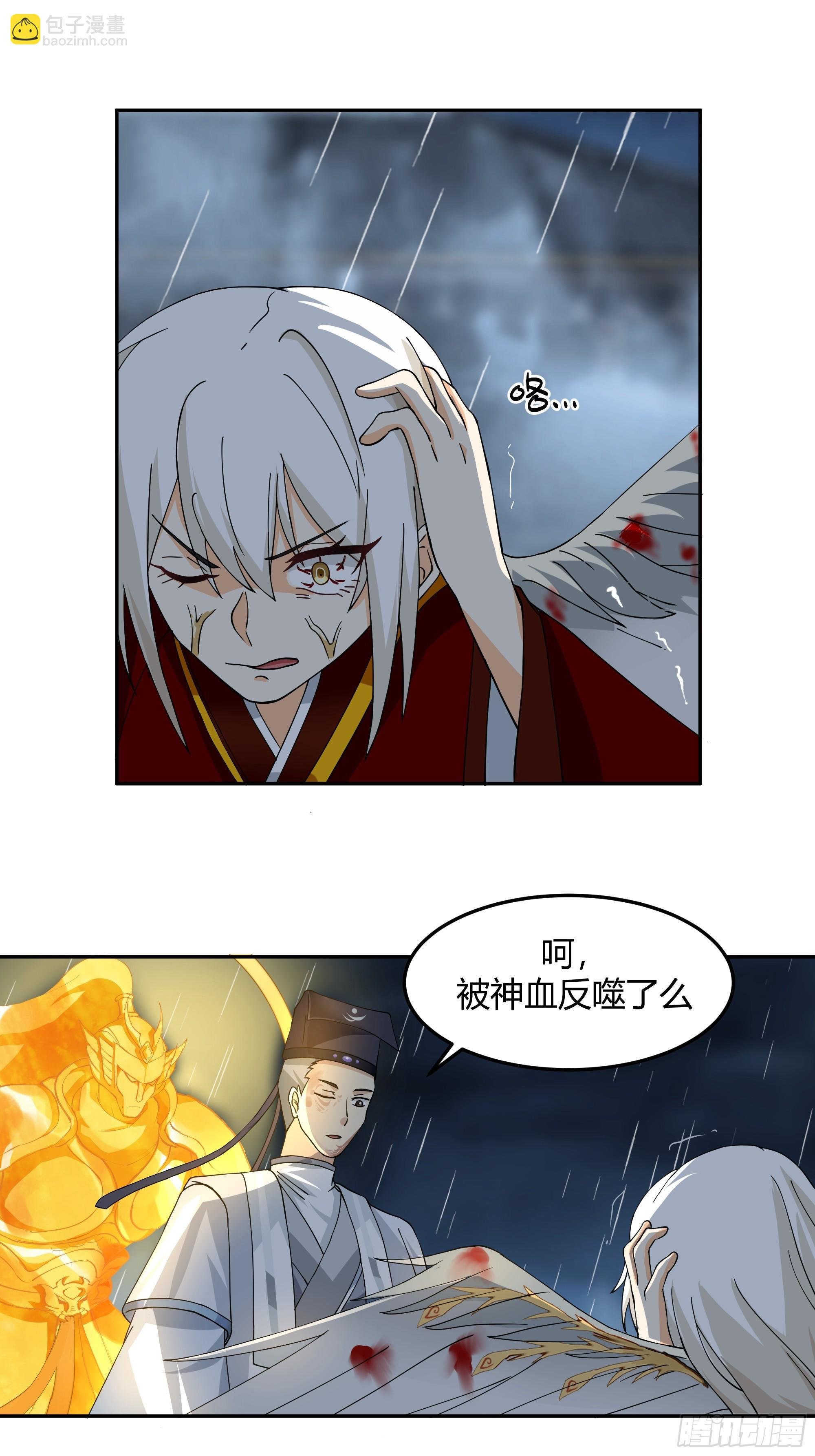 小禾战败