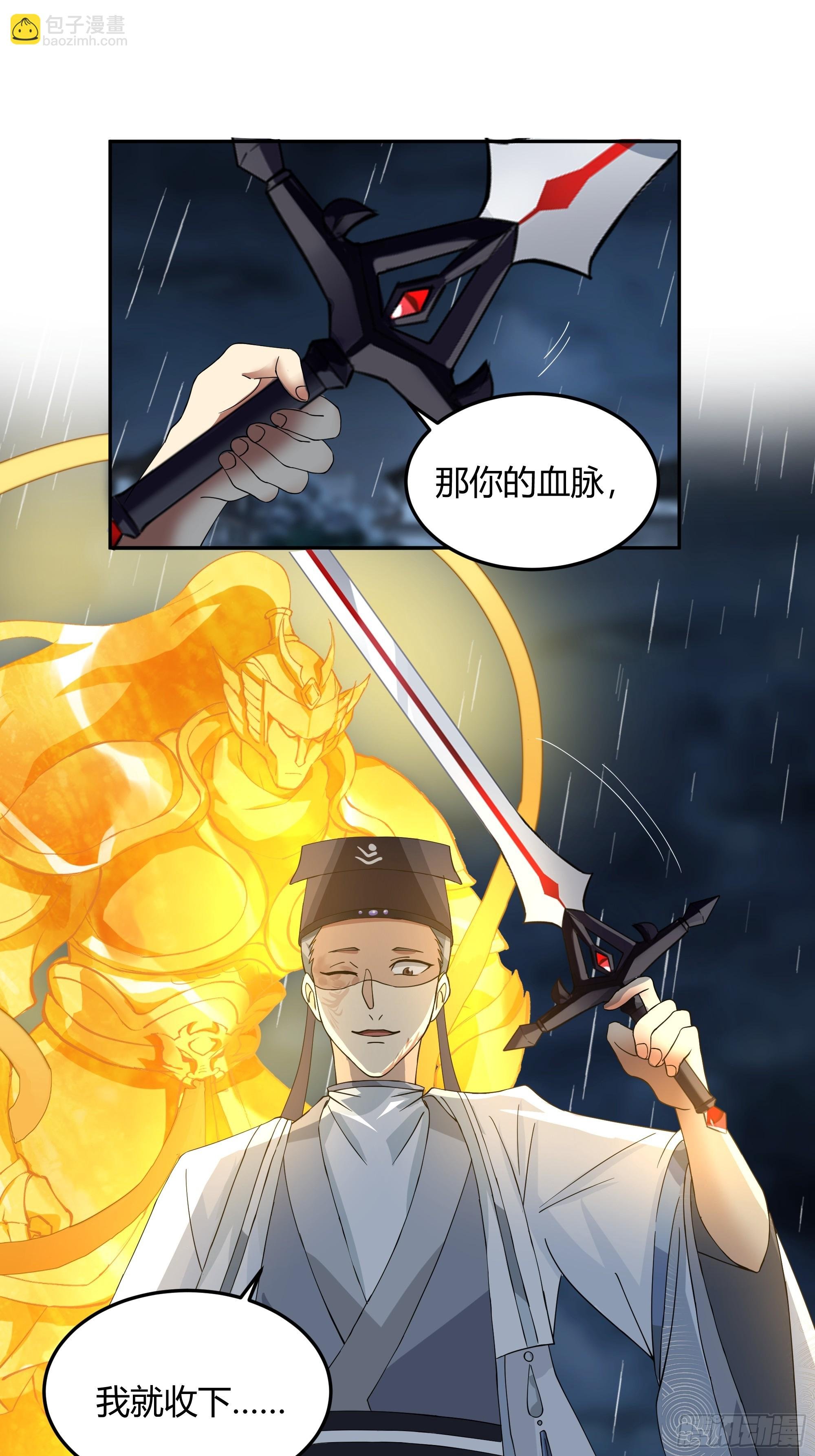 小禾战败
