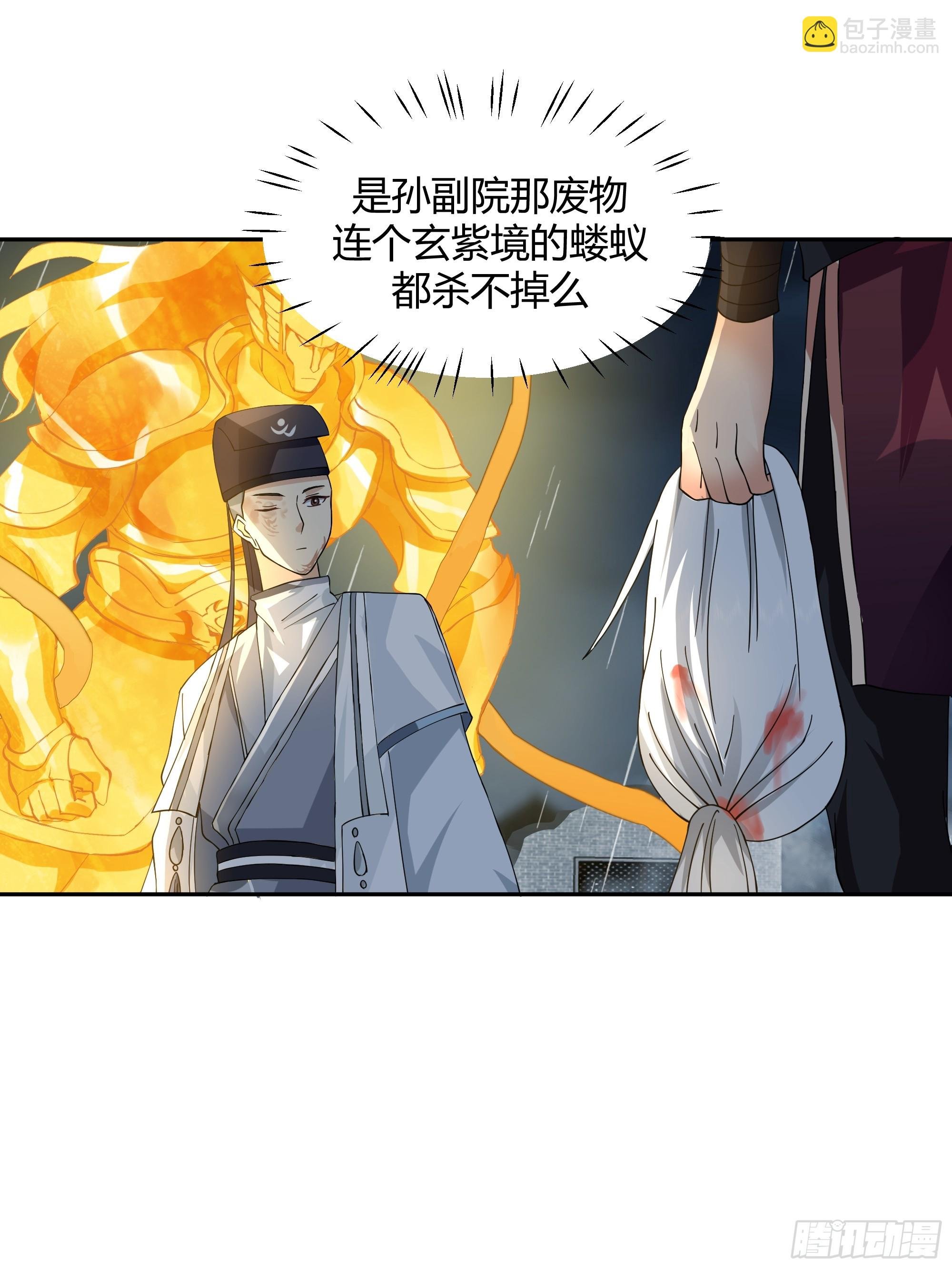 小禾战败