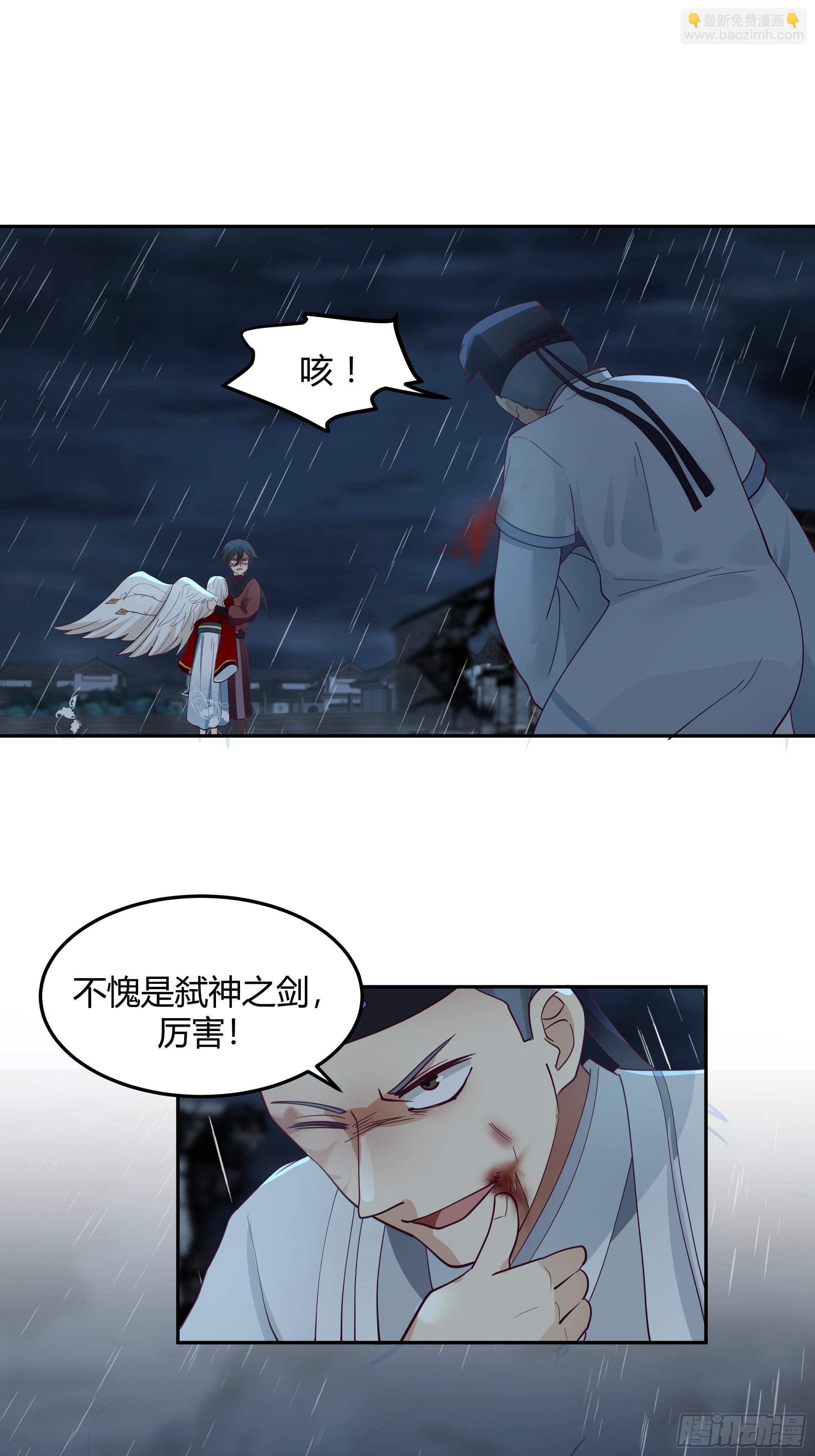 小禾战败