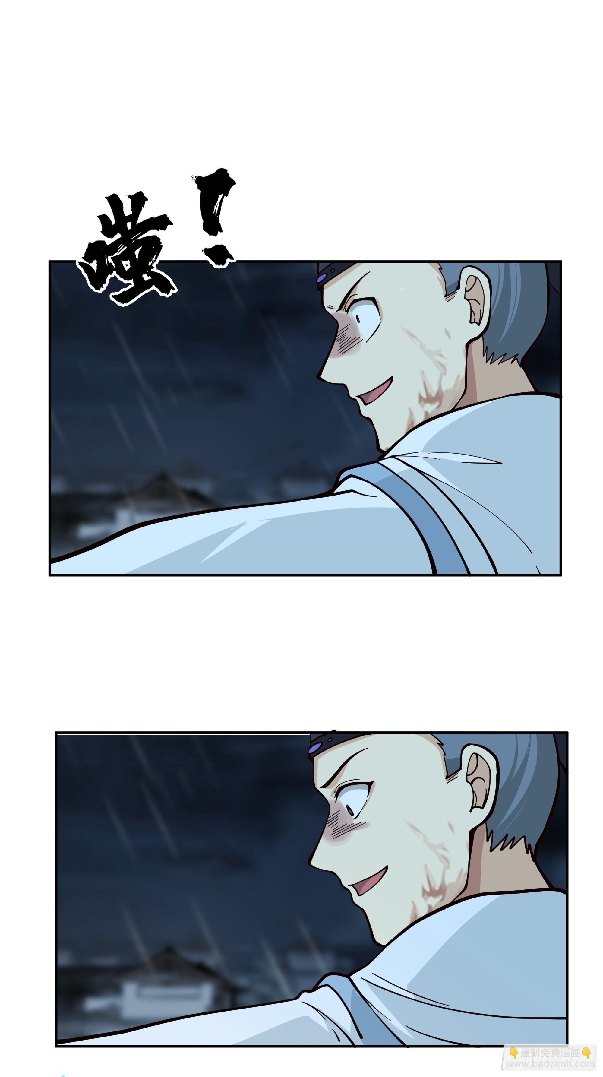 小禾战败