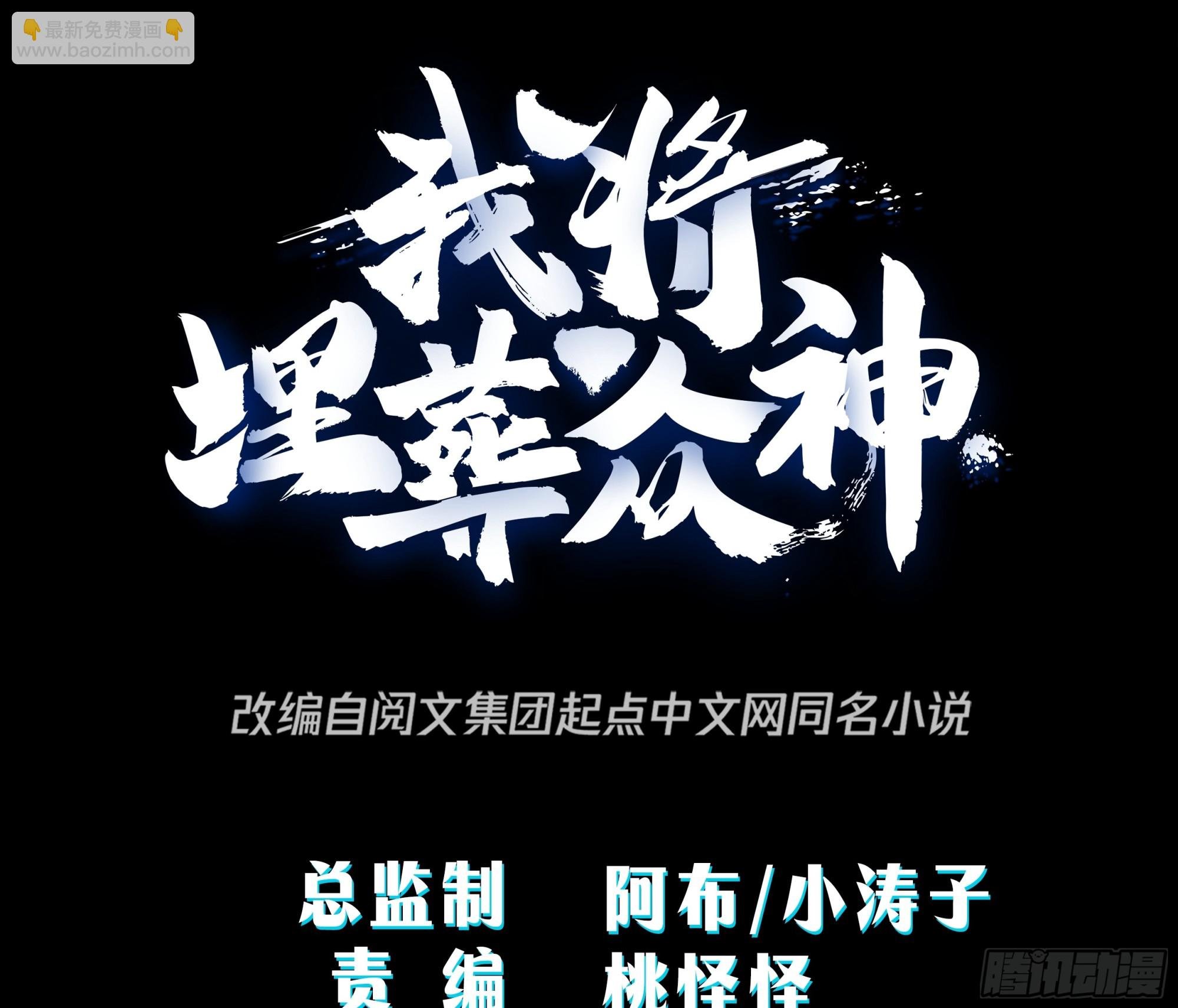 旧神不可视