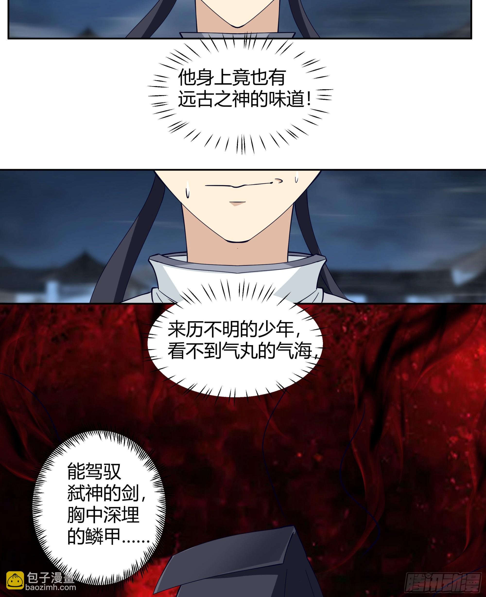 旧神不可视