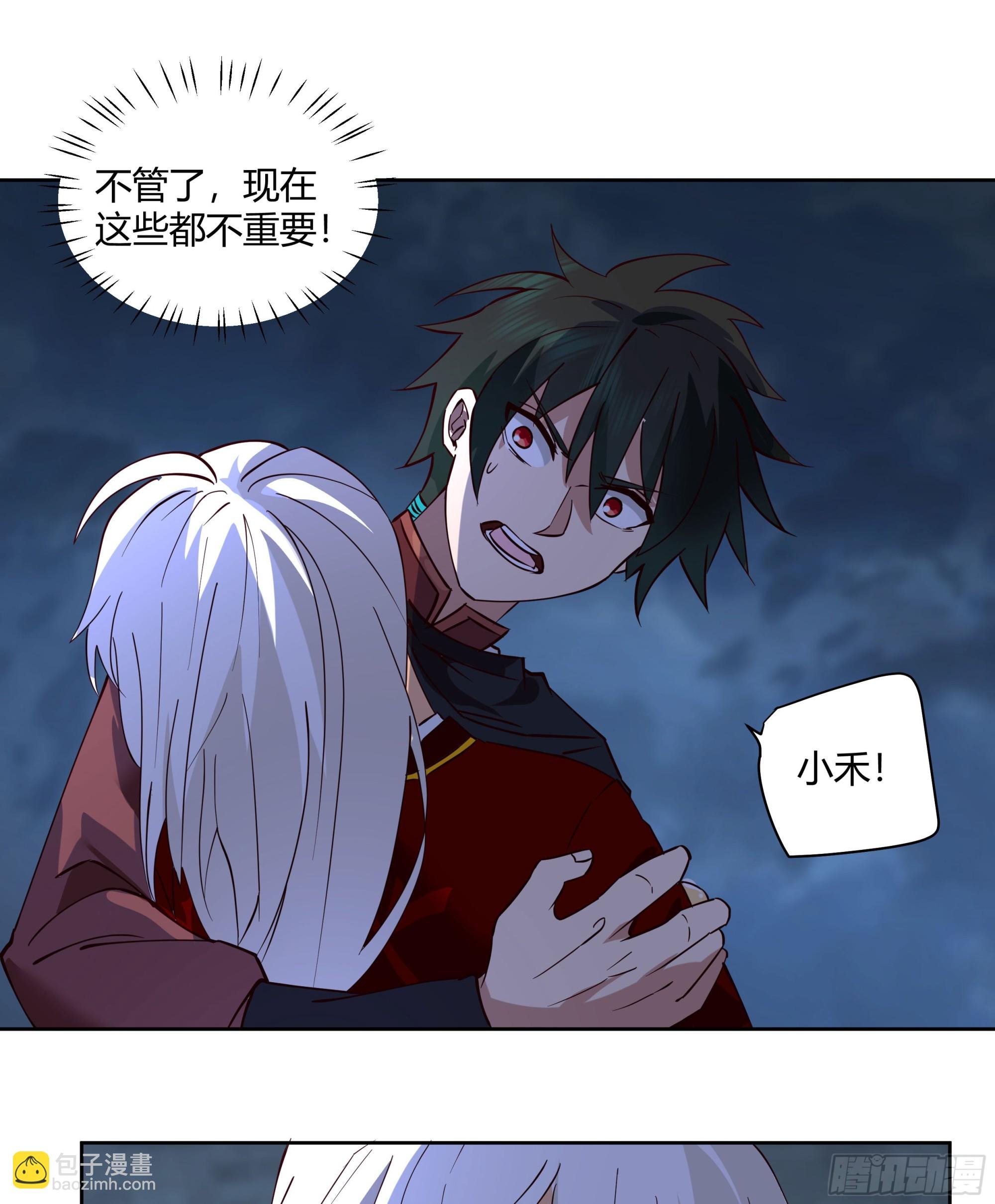 旧神不可视