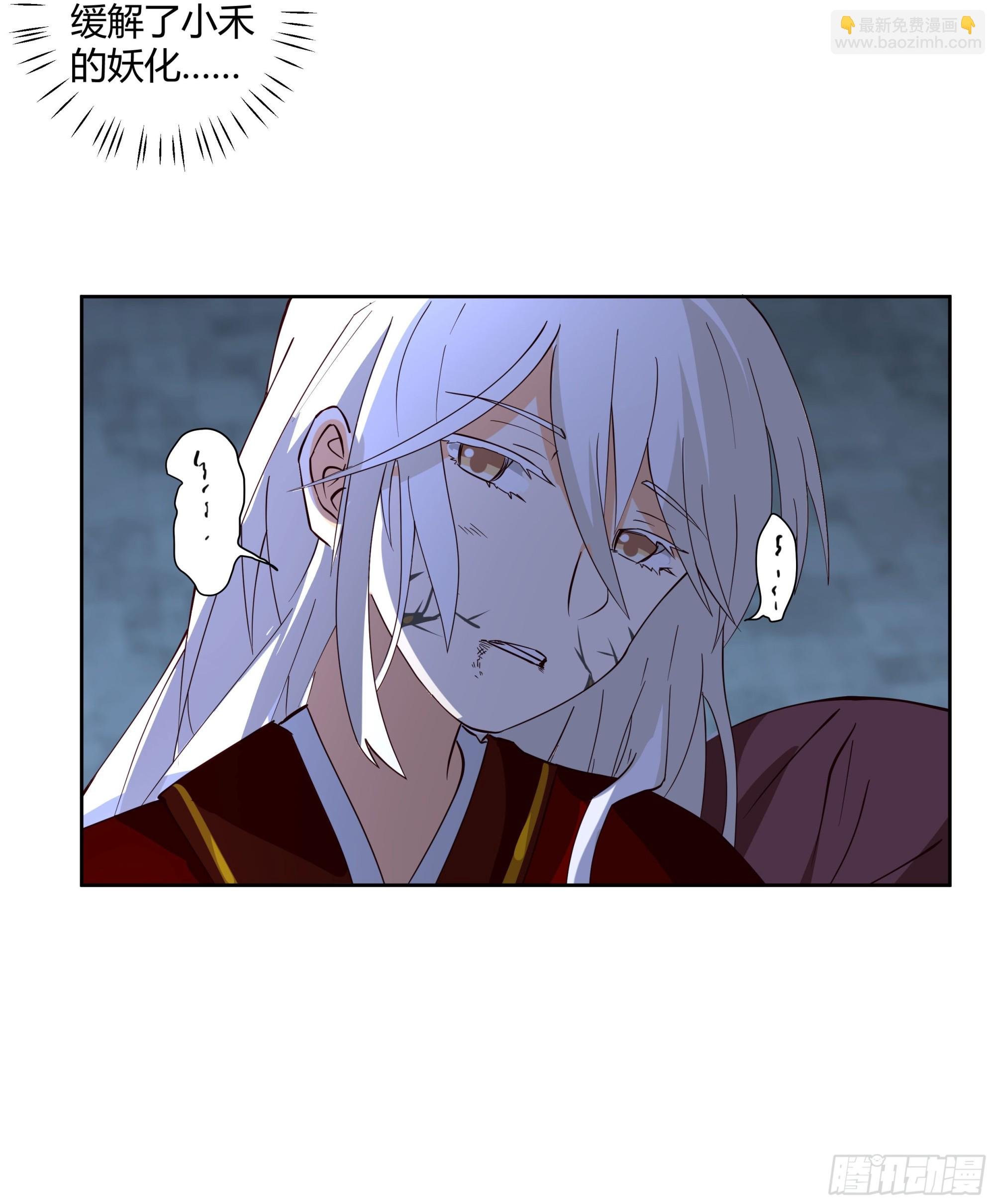 旧神不可视