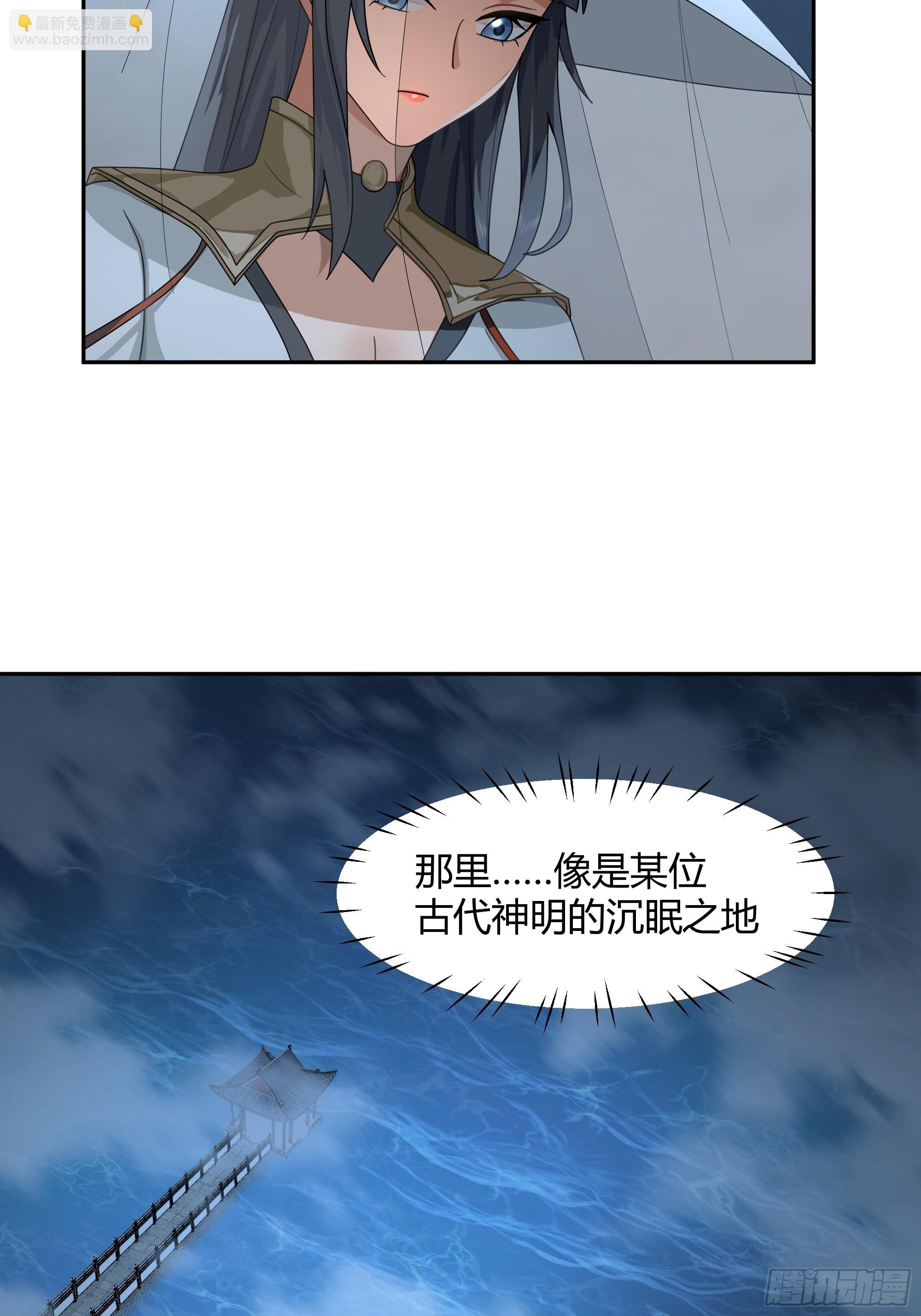 宿命不可违
