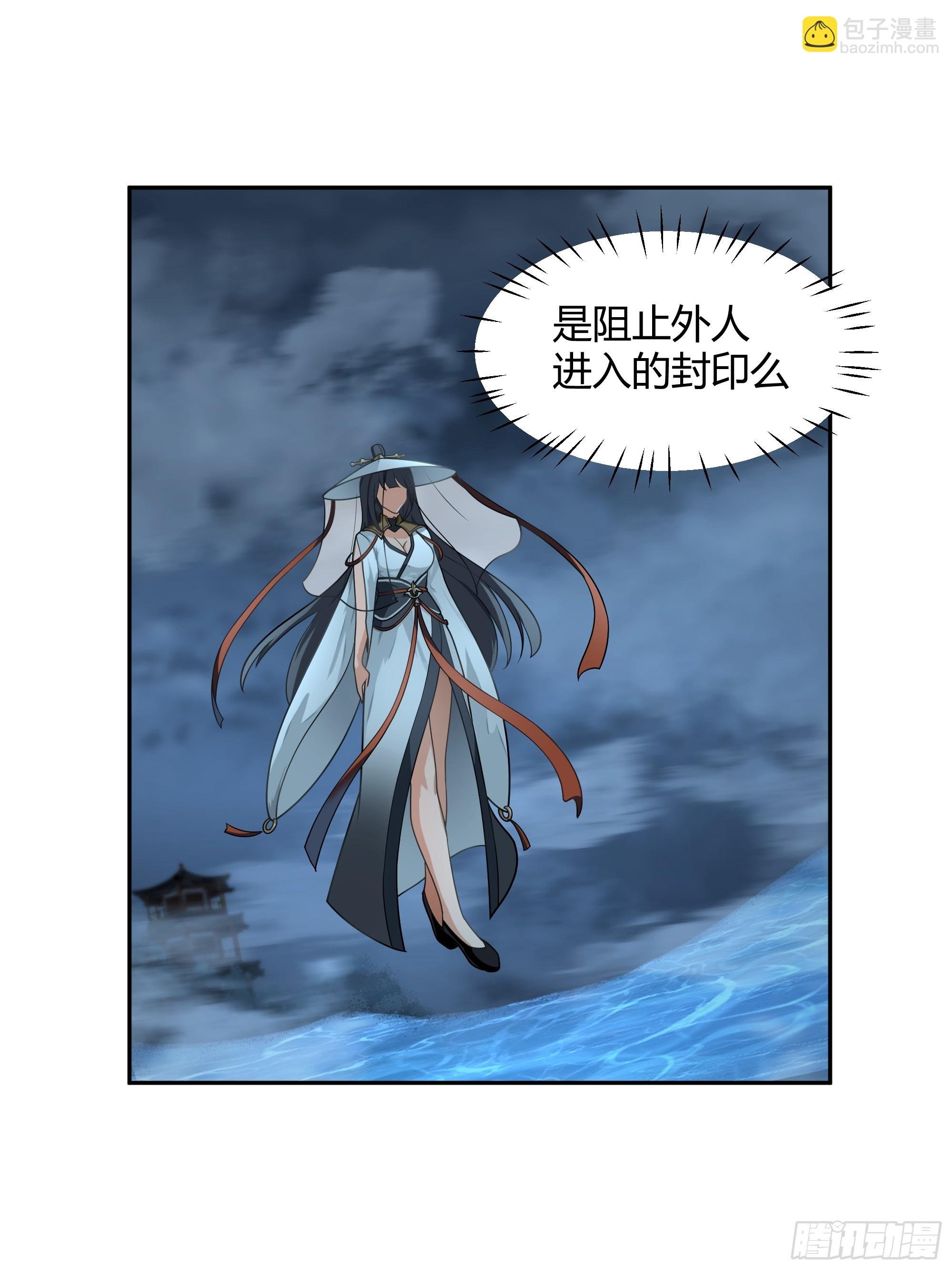 宿命不可违
