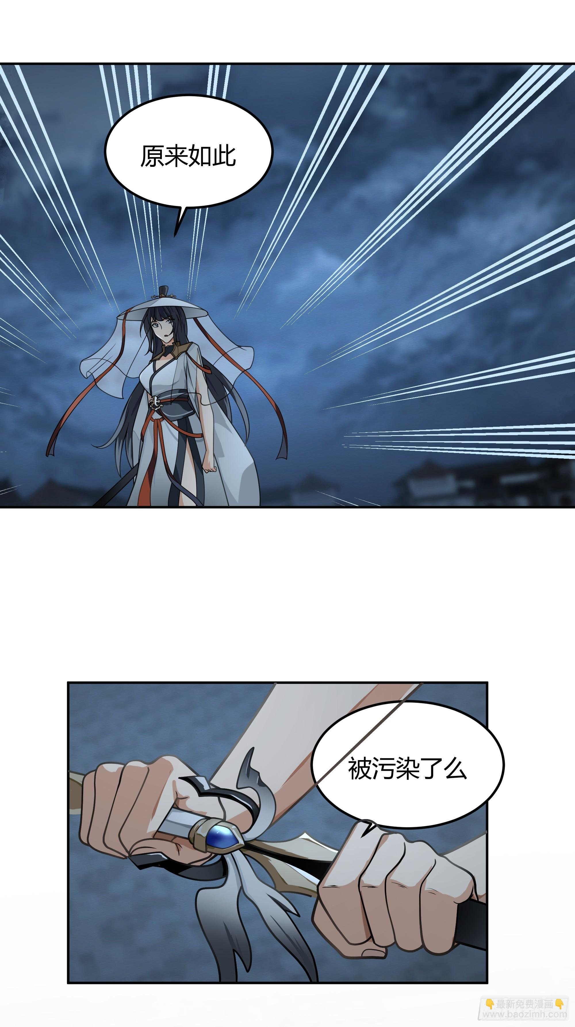 宿命不可违