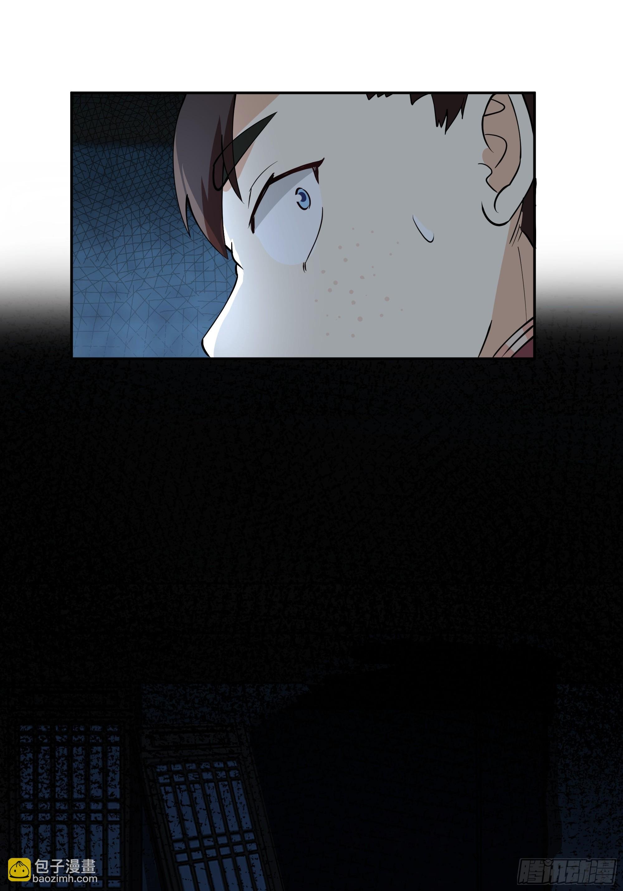 宿命不可违