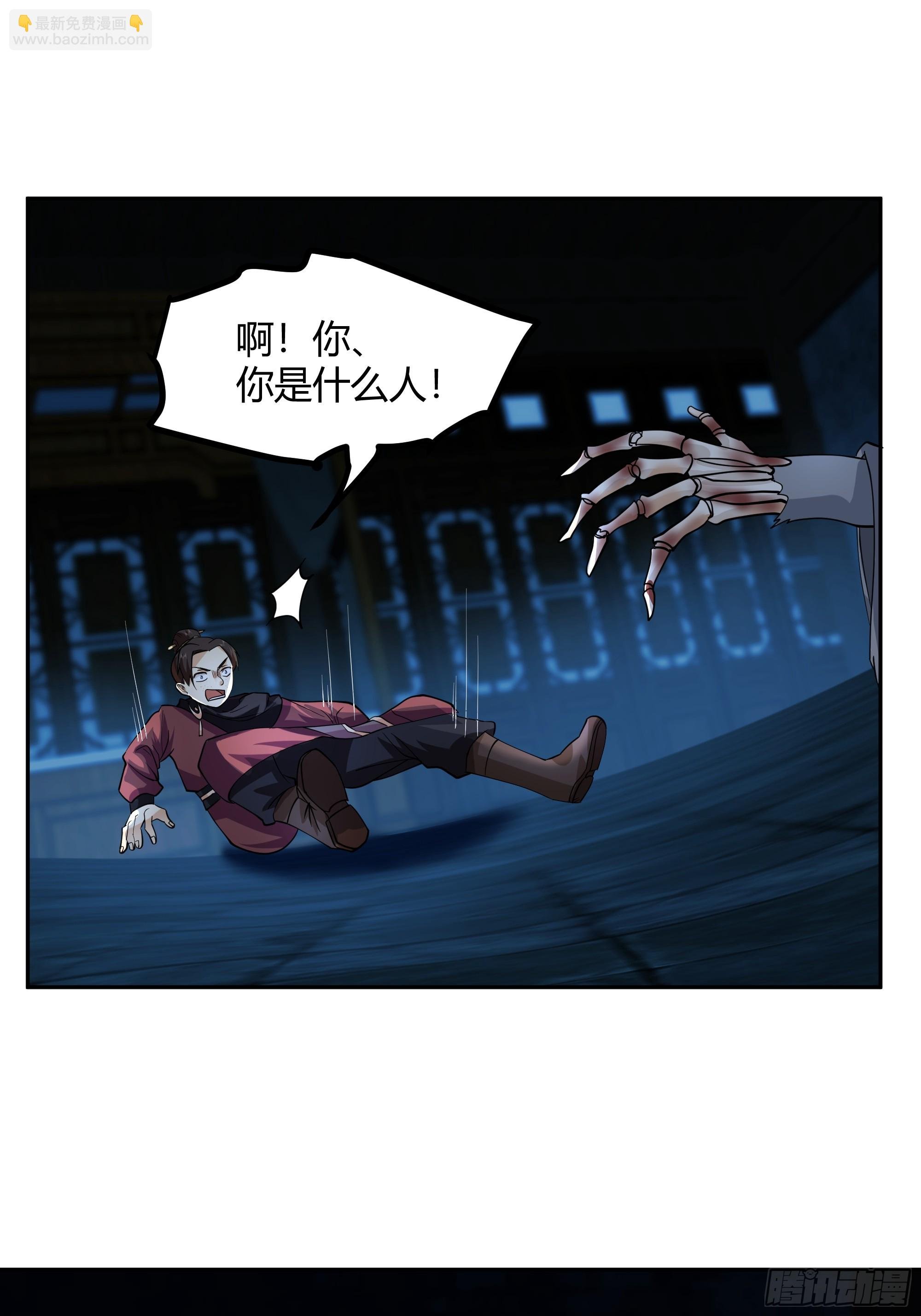 宿命不可违