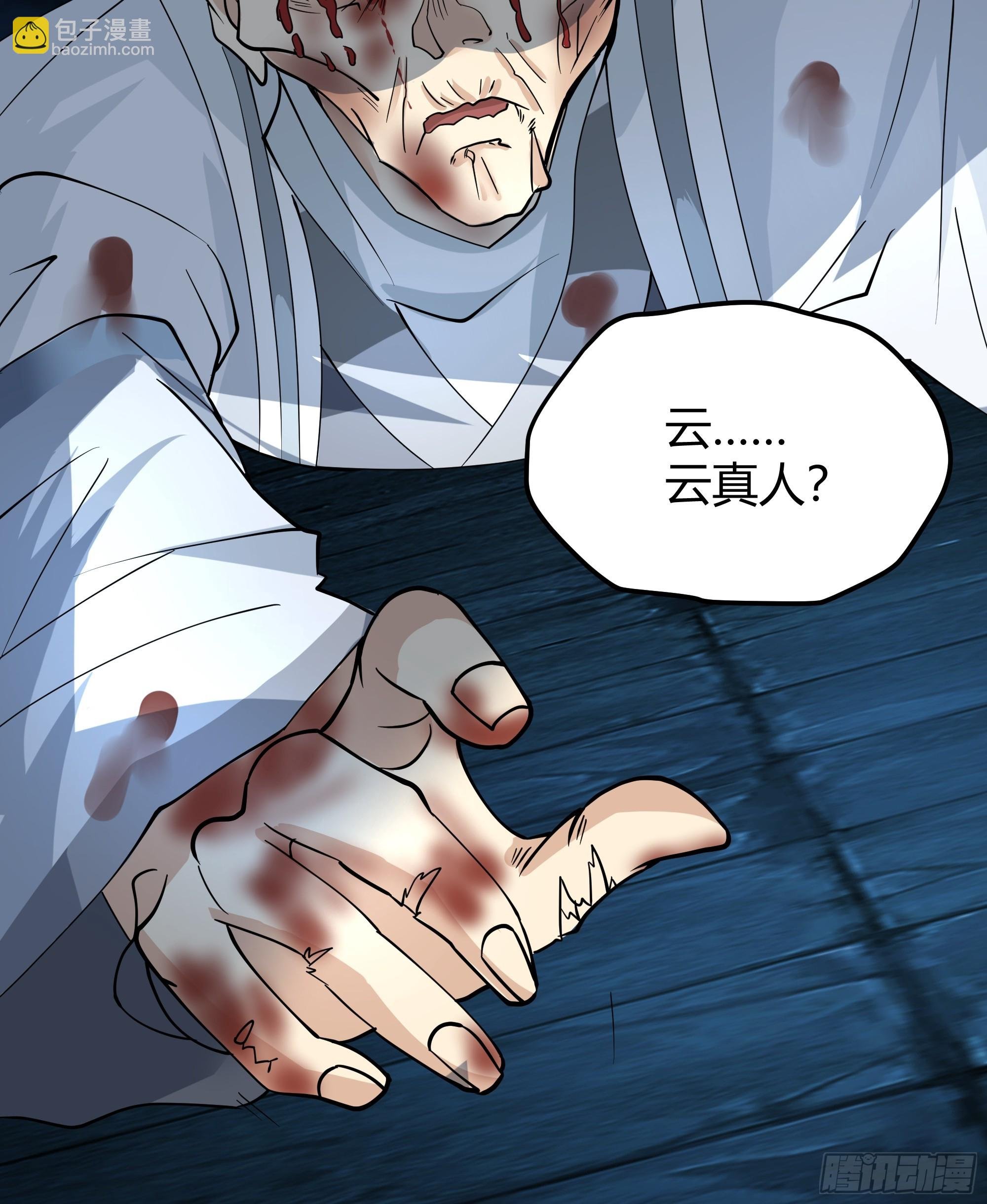 宿命不可违