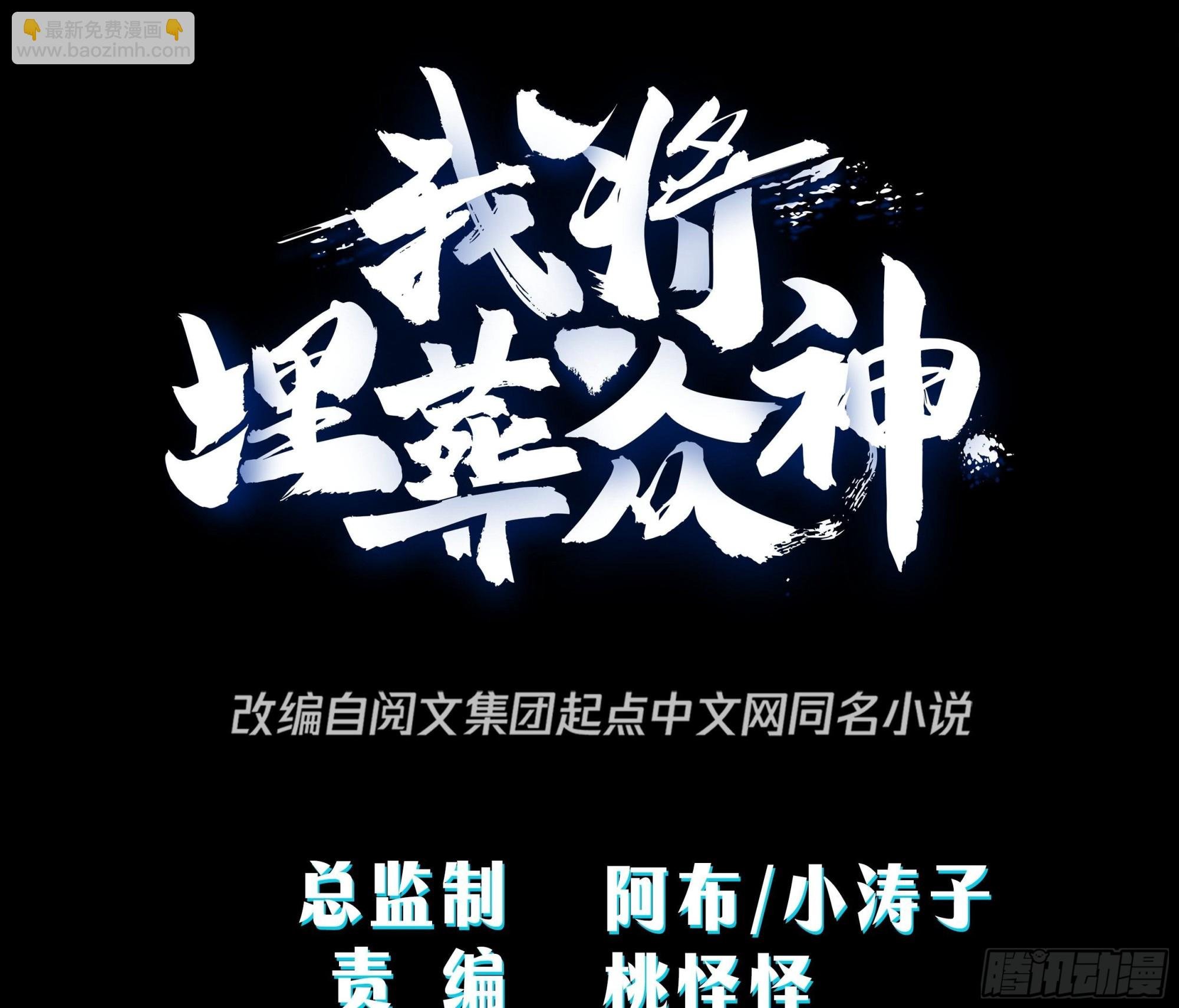 神秘巫家