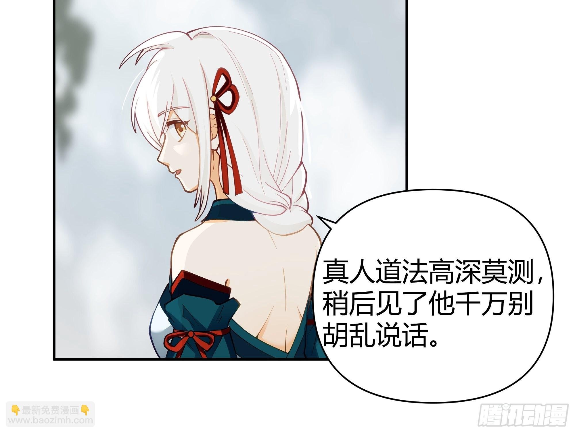 神秘巫家