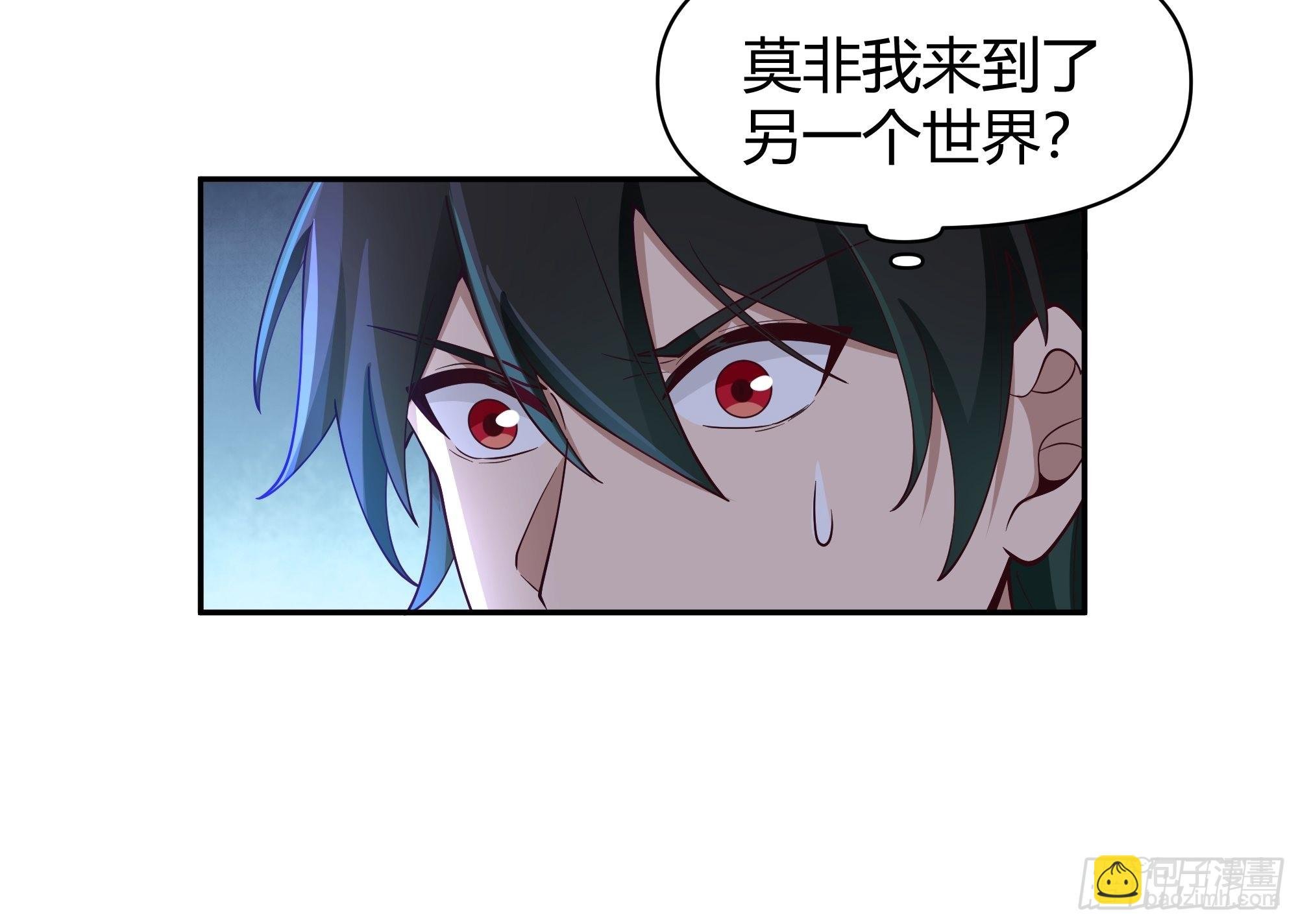 神秘巫家