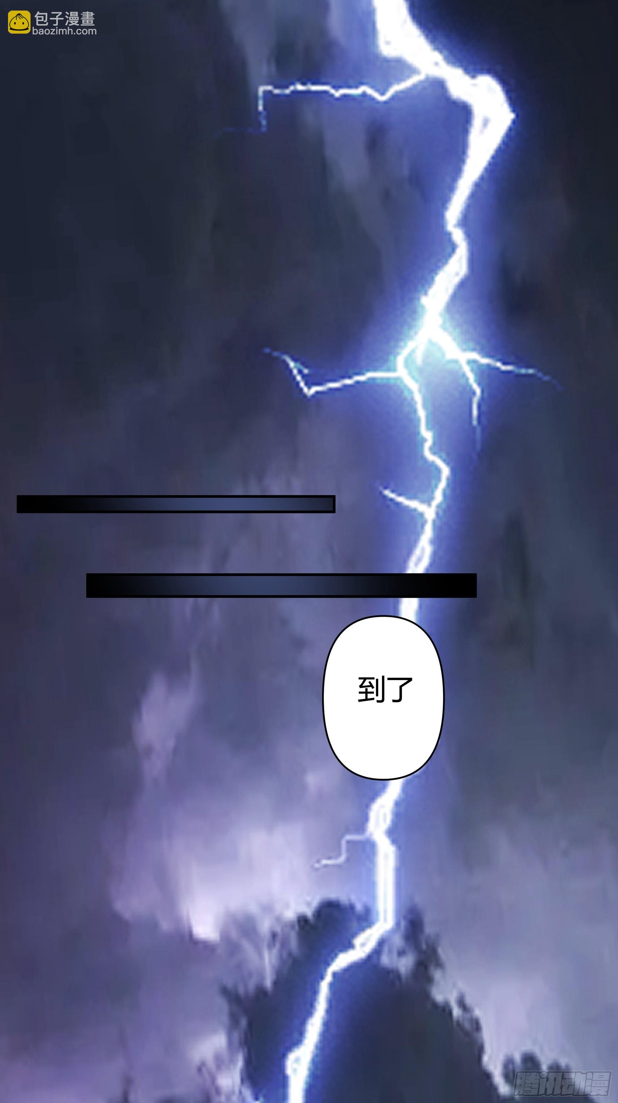 神秘巫家