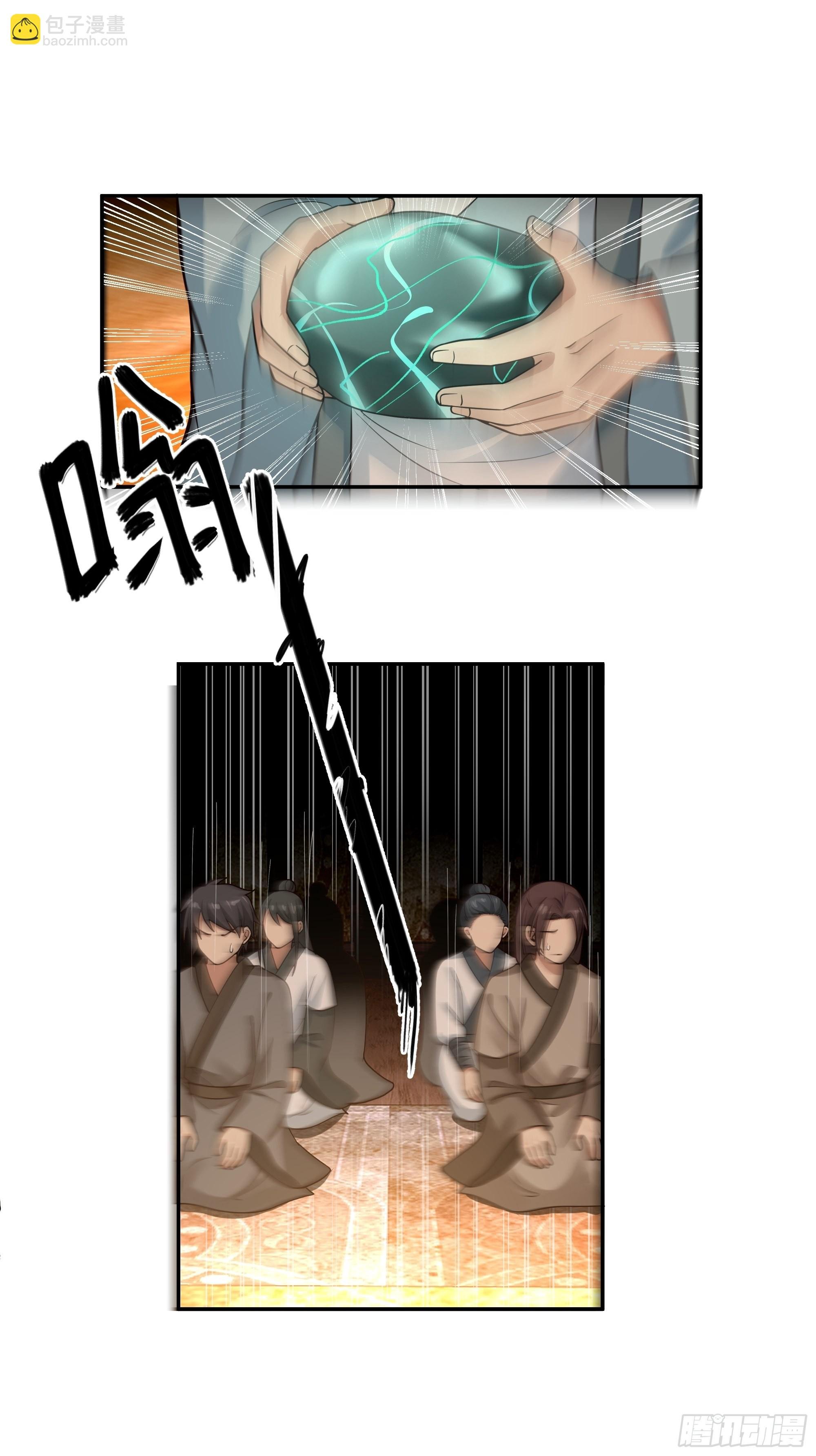 神秘巫家