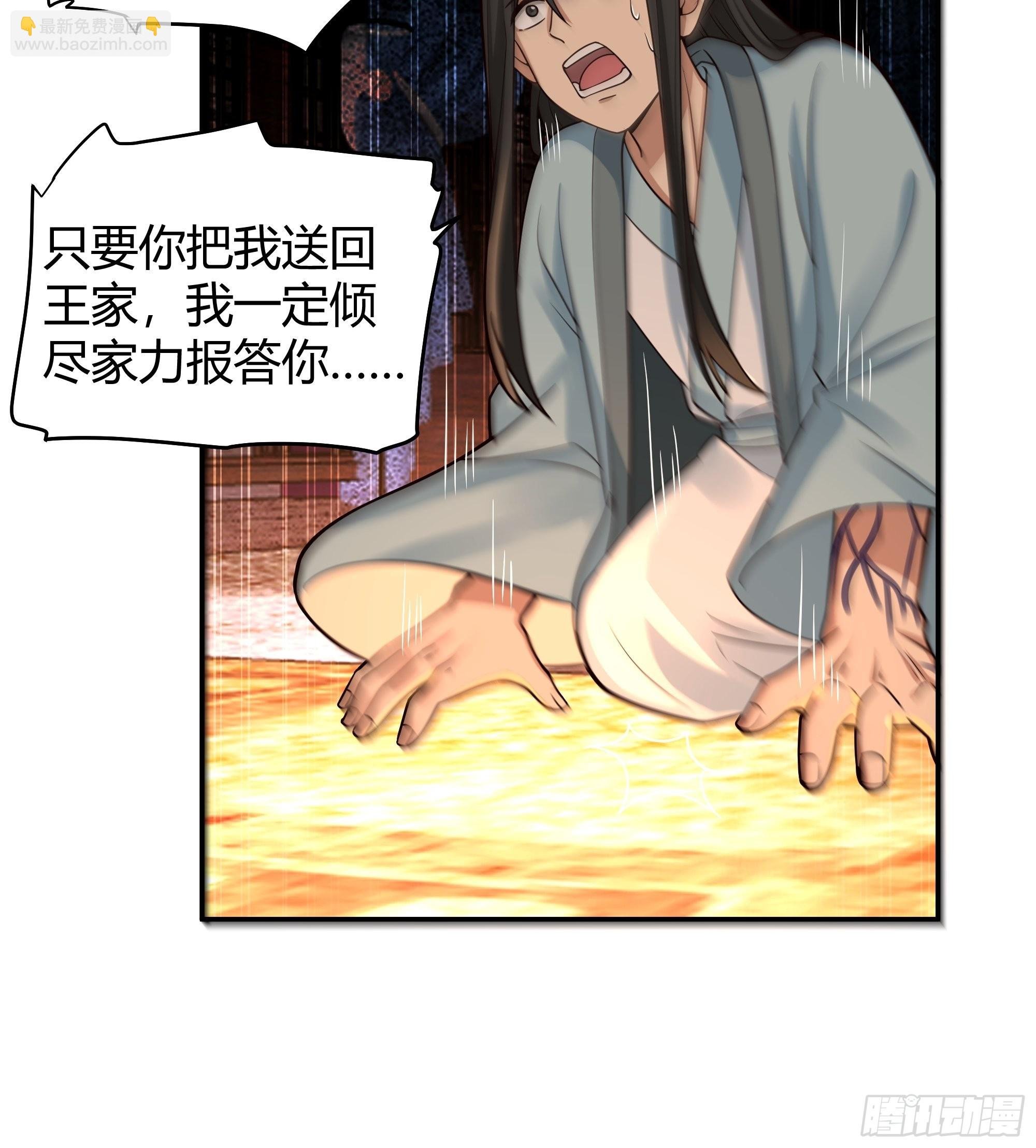 神秘巫家