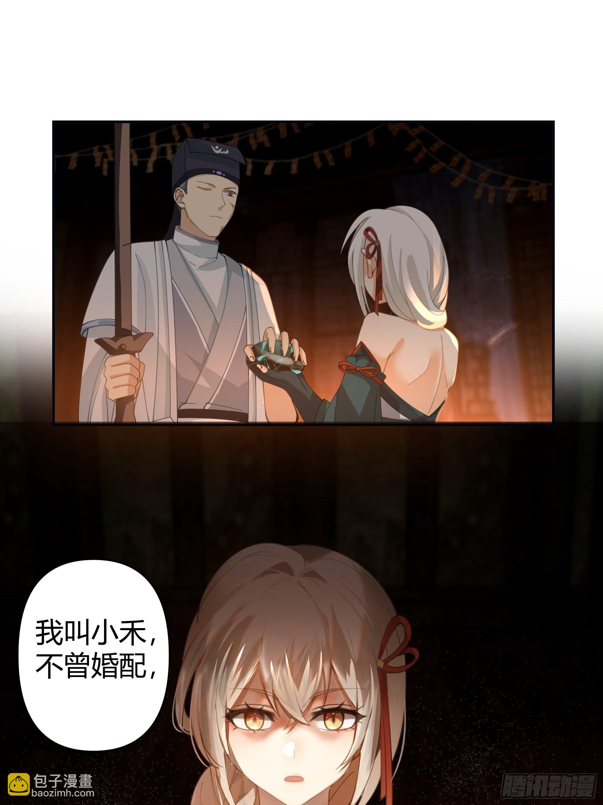 神秘巫家
