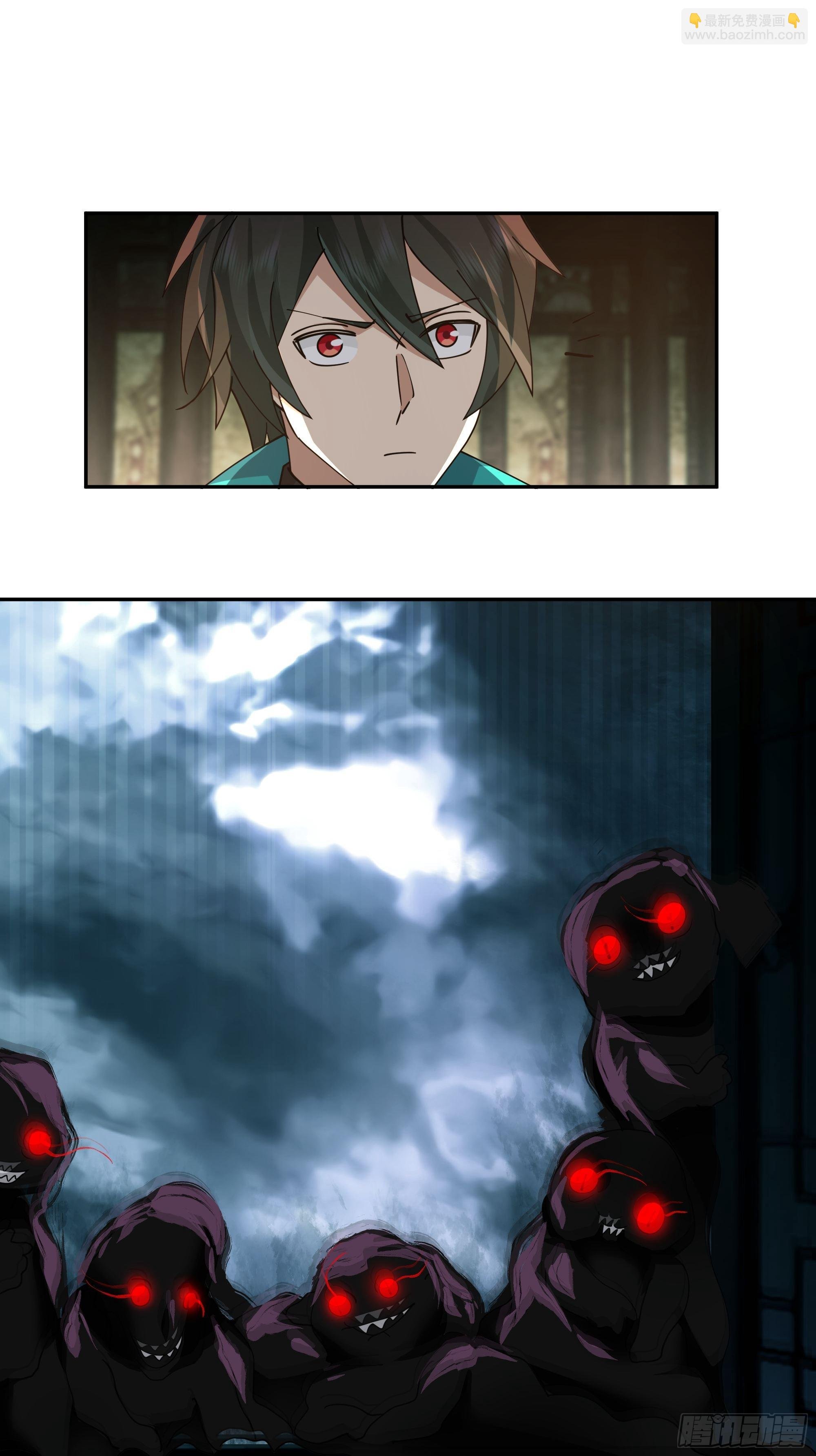 神秘巫家