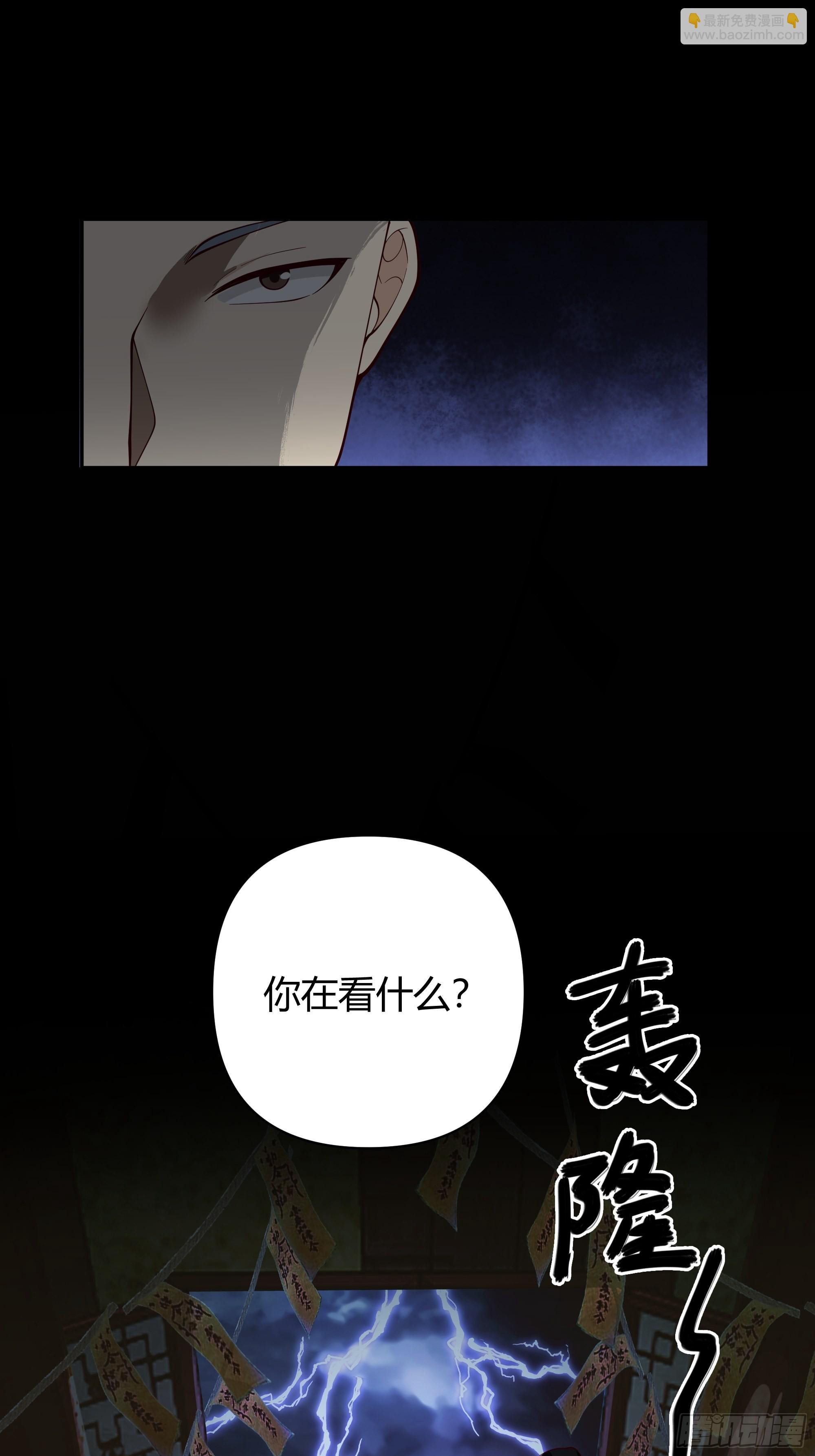 神秘巫家