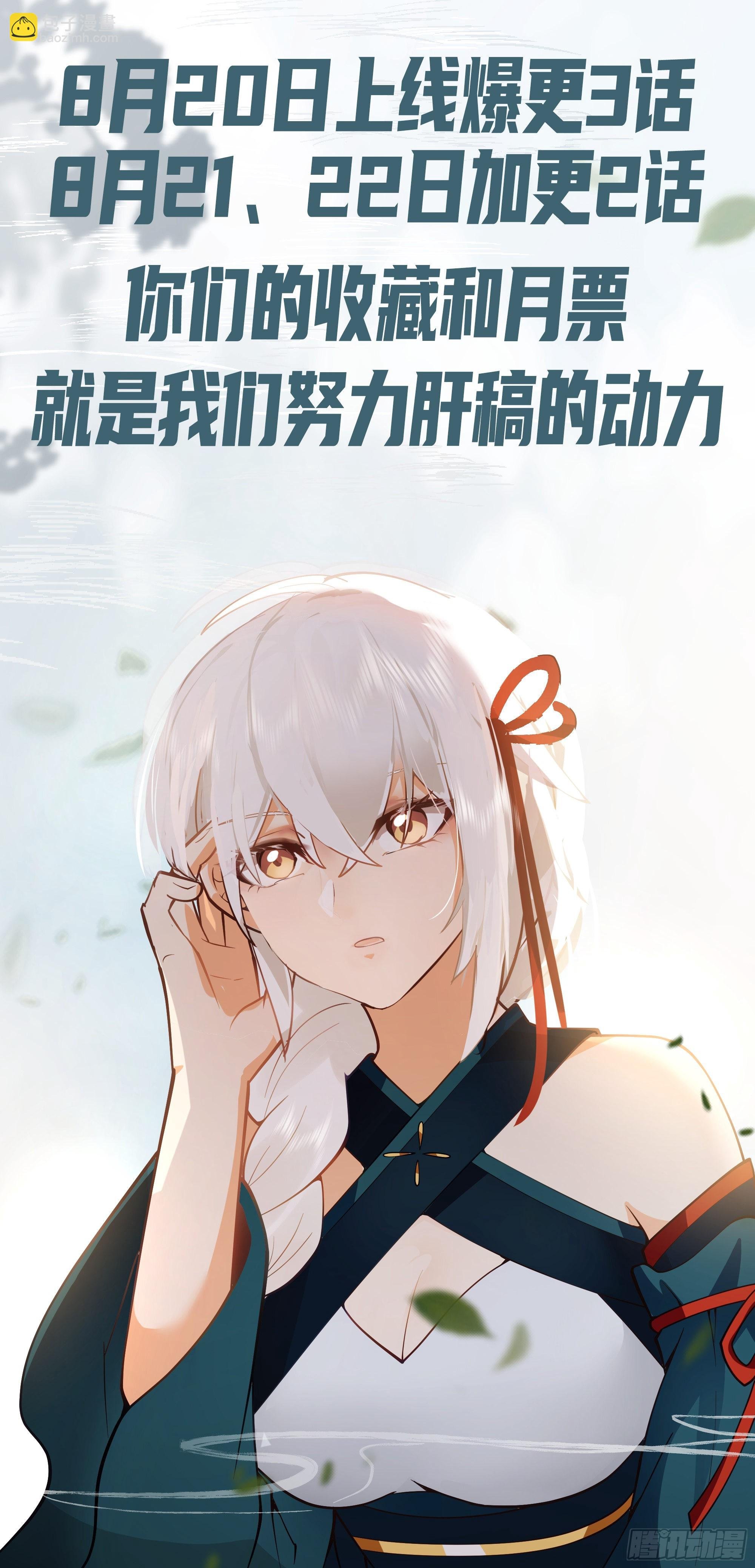 神秘巫家