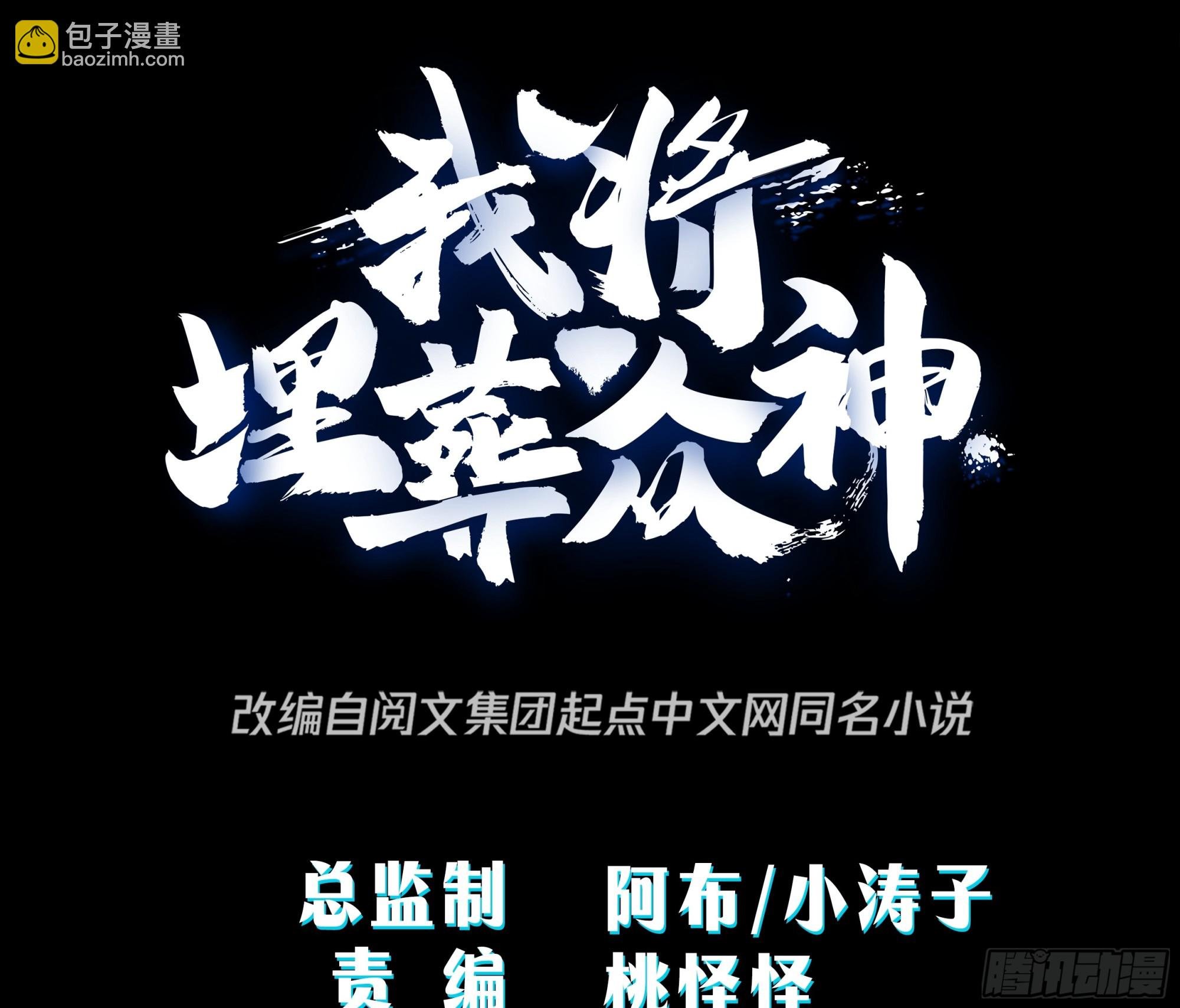 最后的承诺
