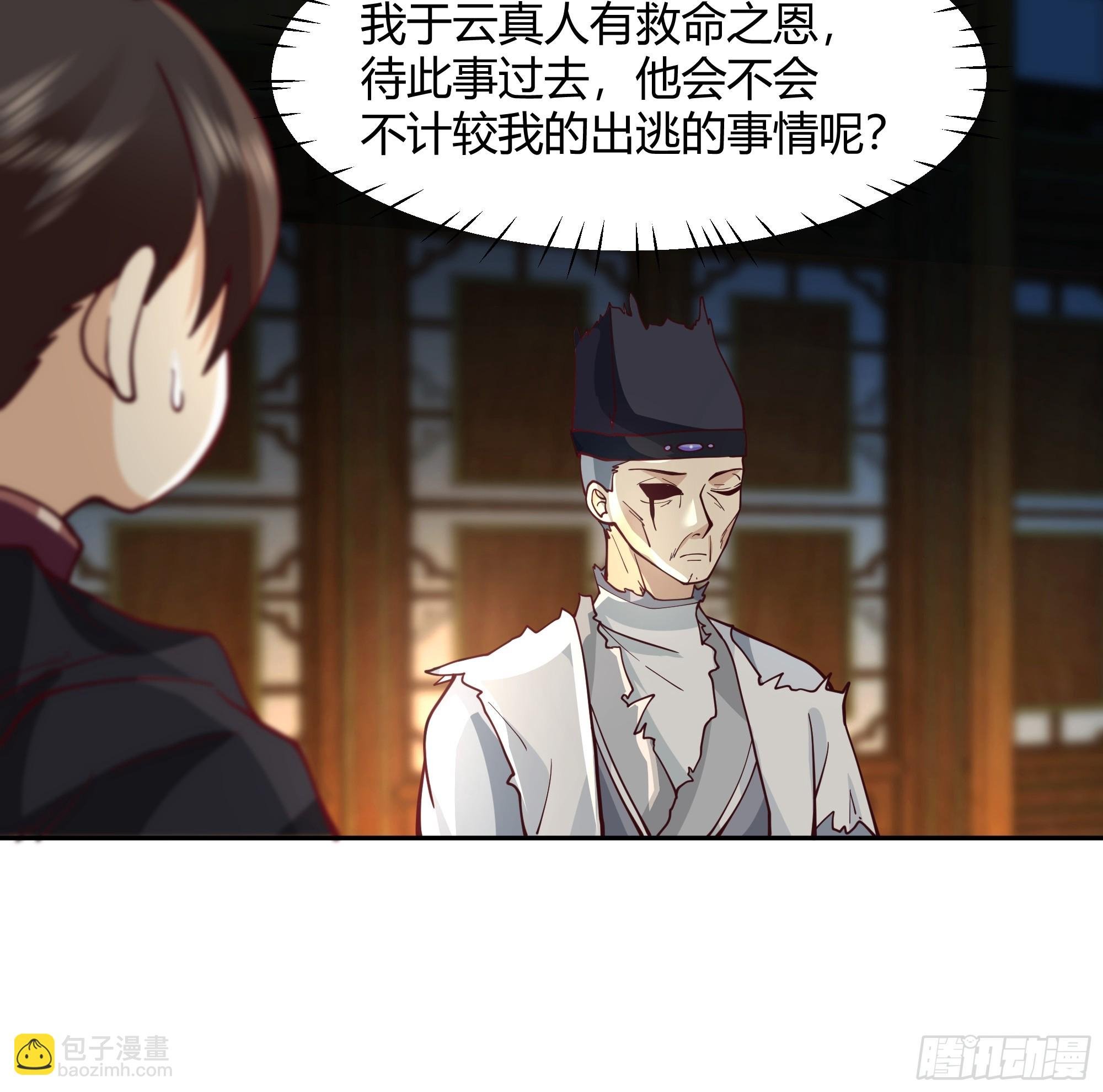 最后的承诺