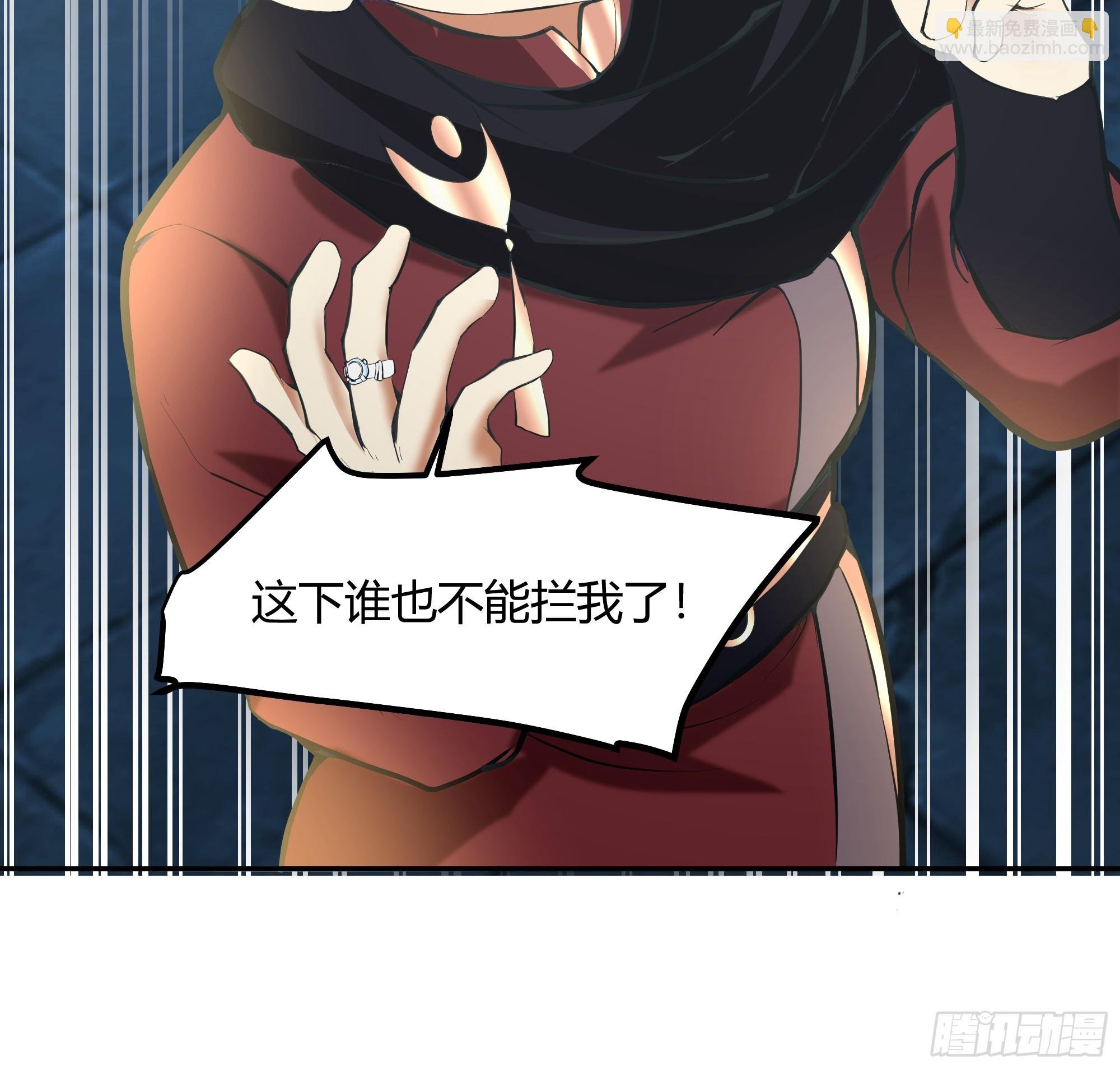 最后的承诺