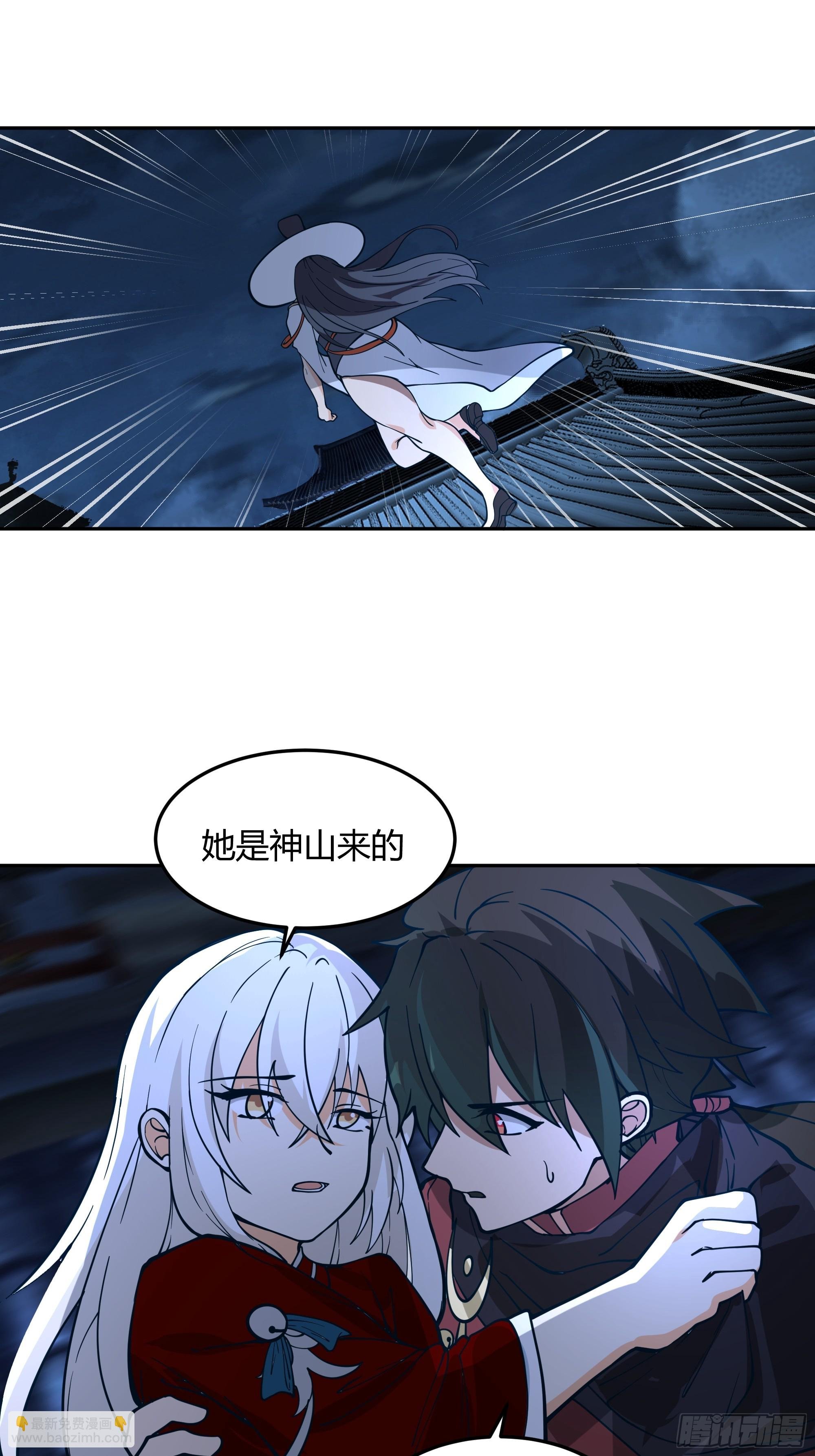 最后的承诺