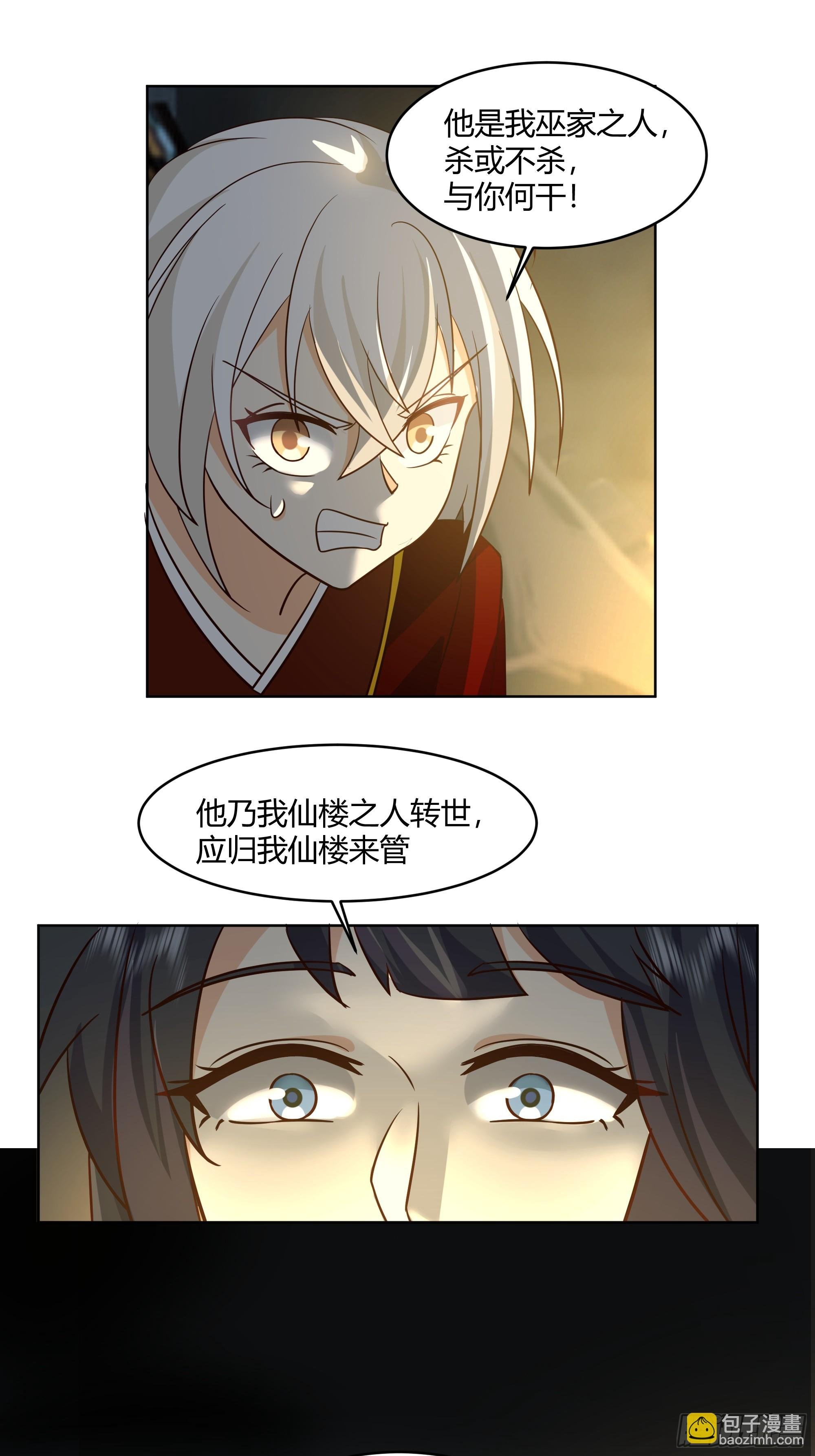 天下第三