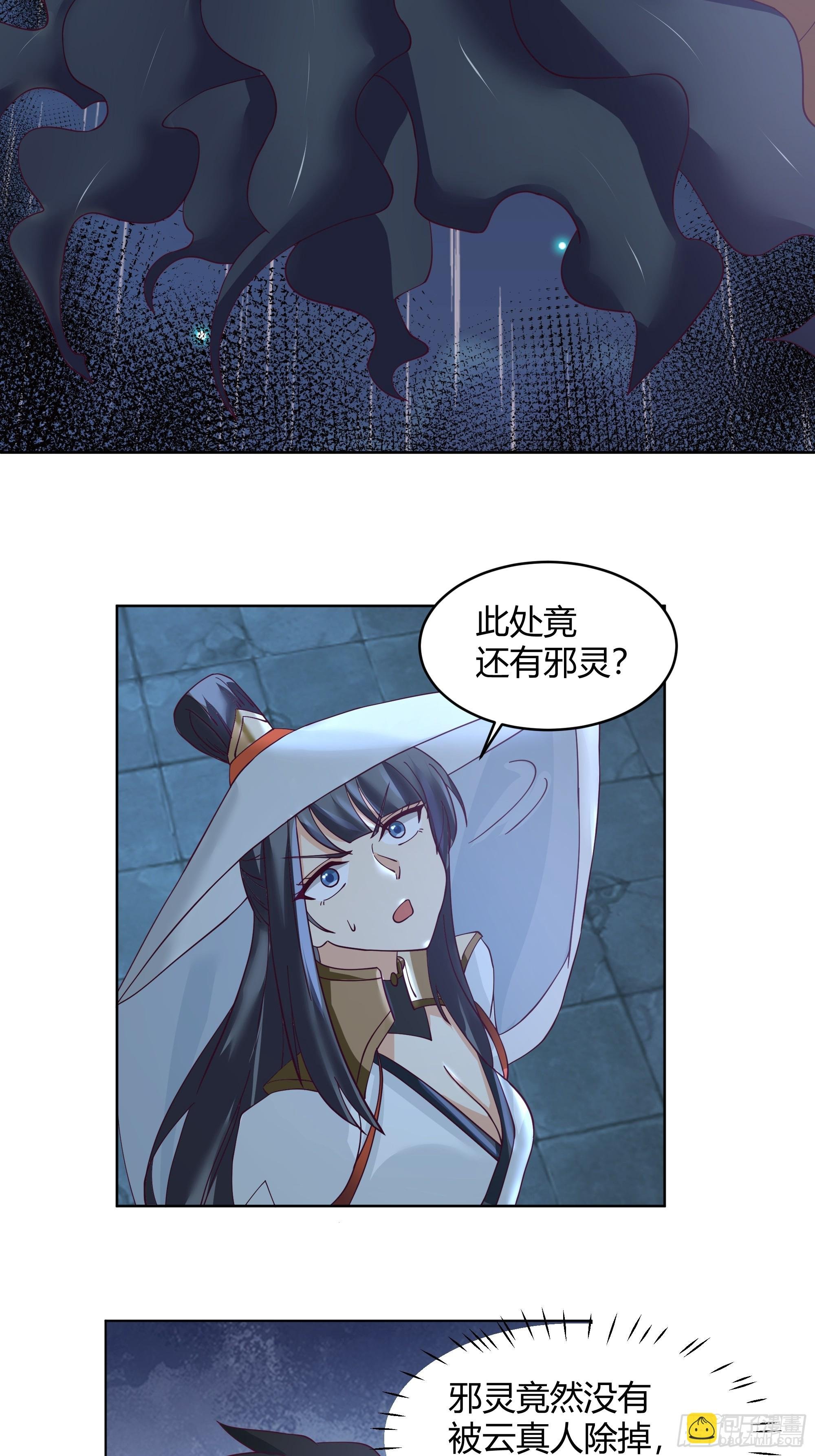 天下第三