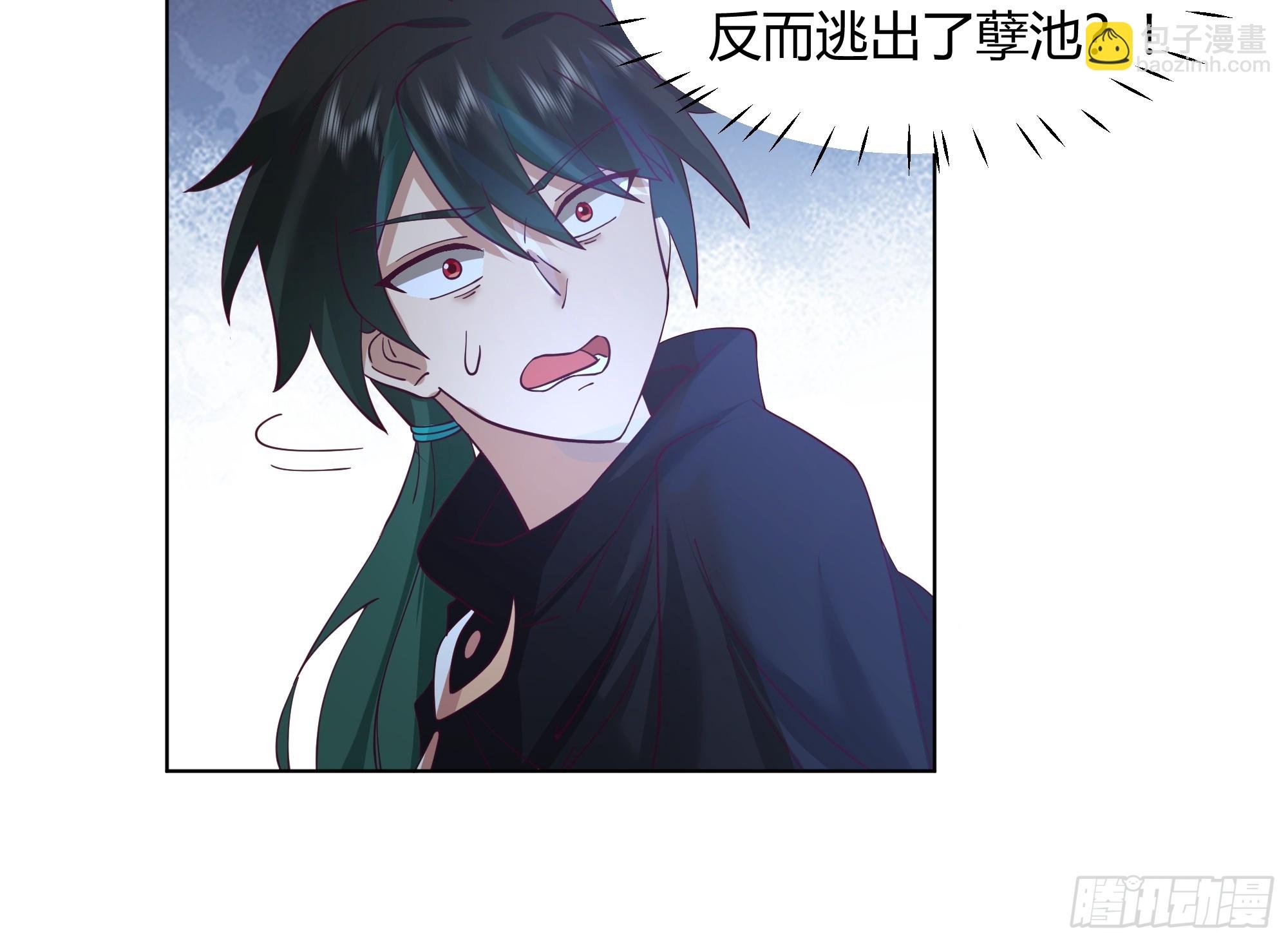 天下第三