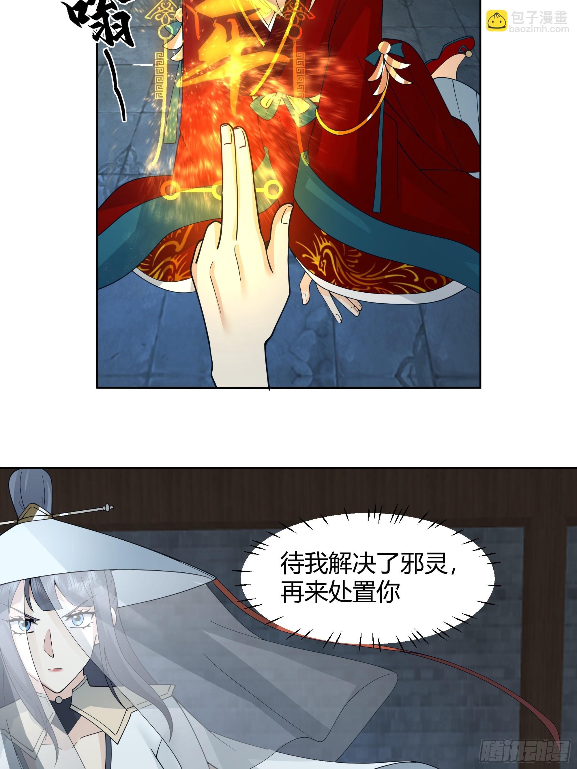 天下第三