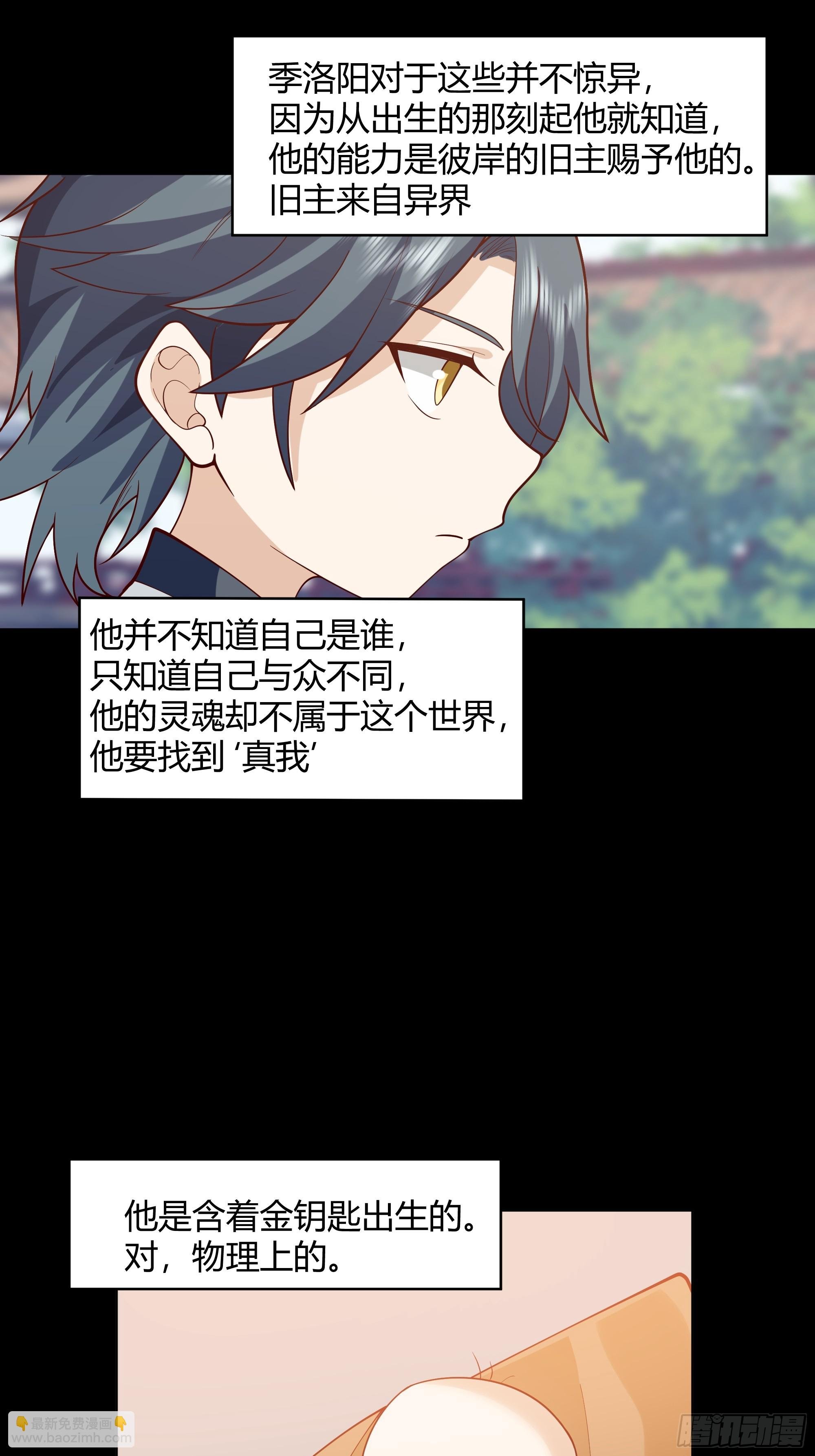 天下为溪