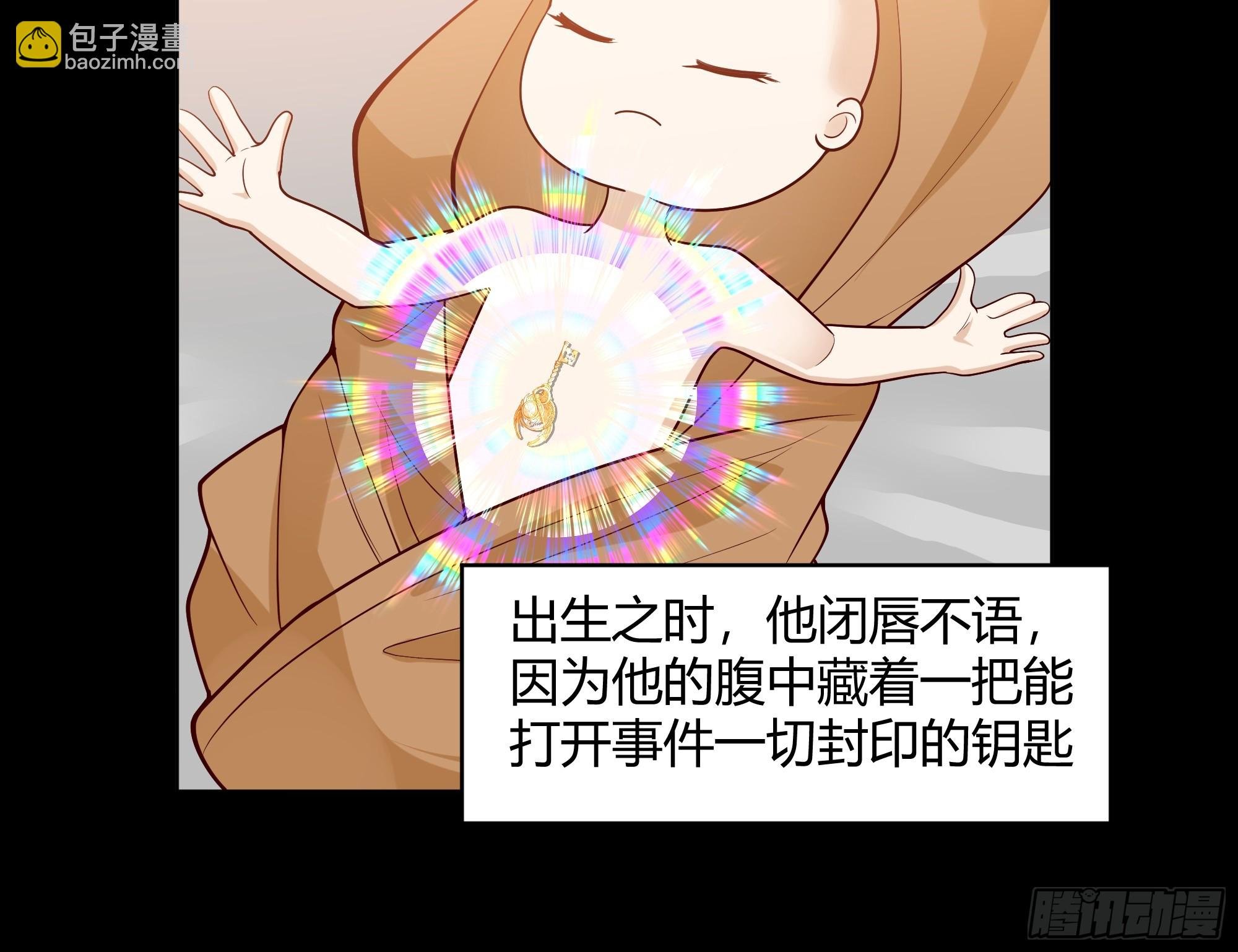 天下为溪