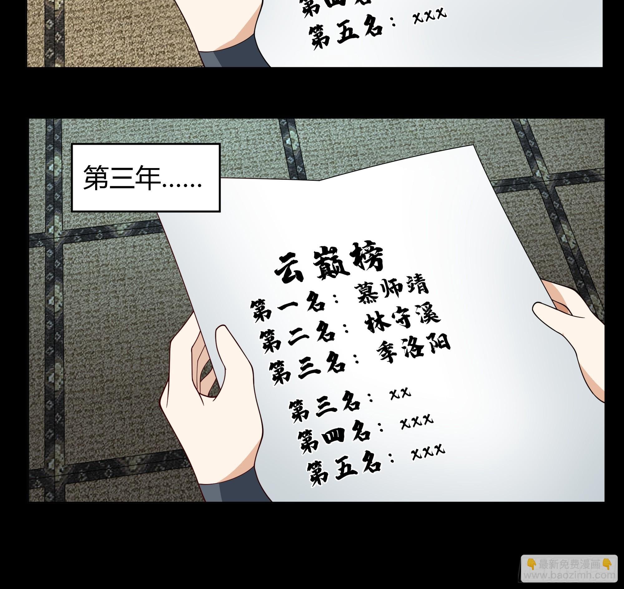 天下为溪