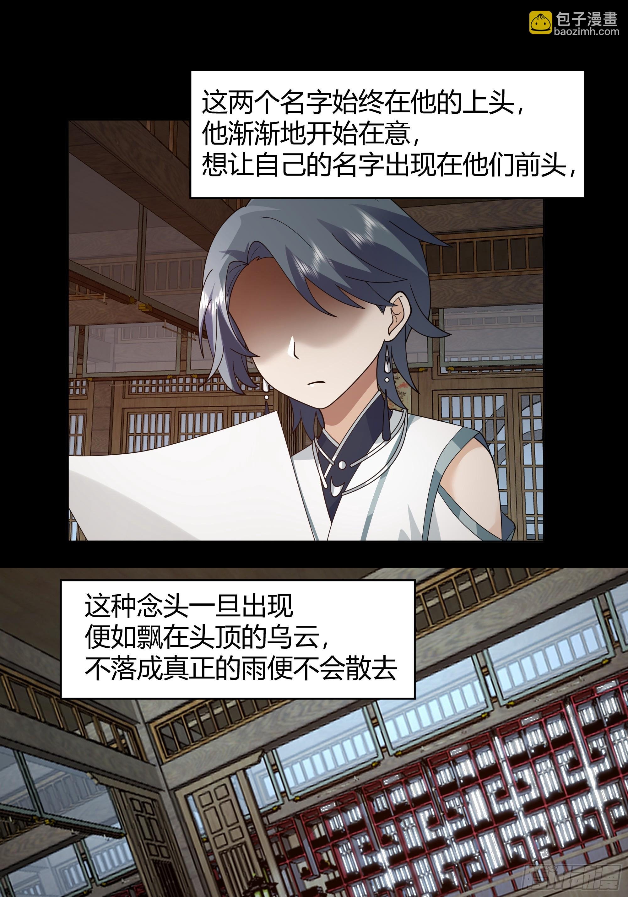 天下为溪