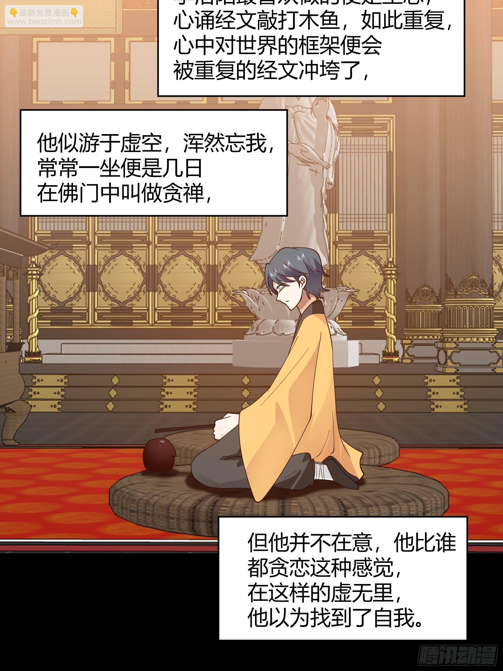 天下为溪