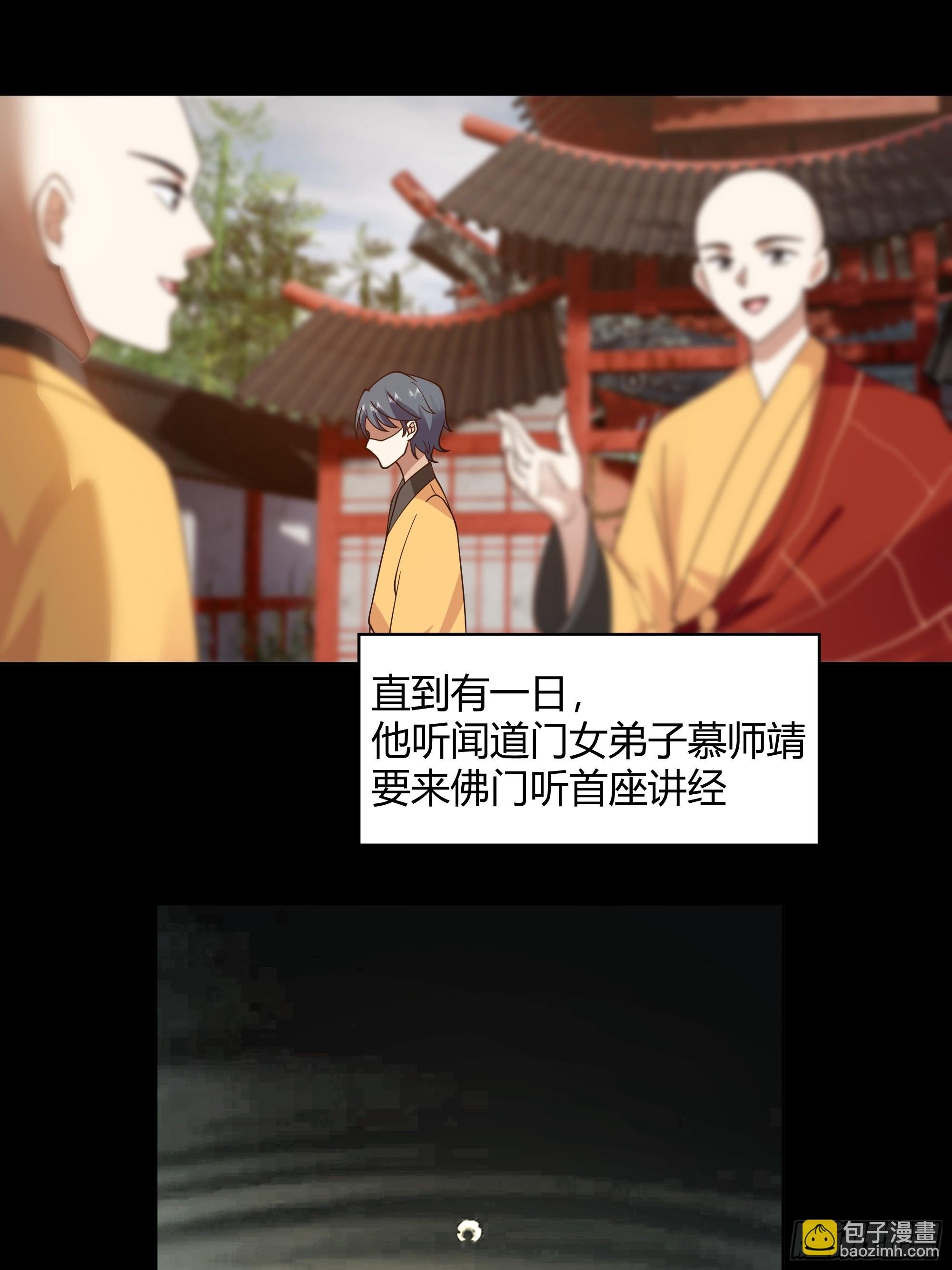 天下为溪