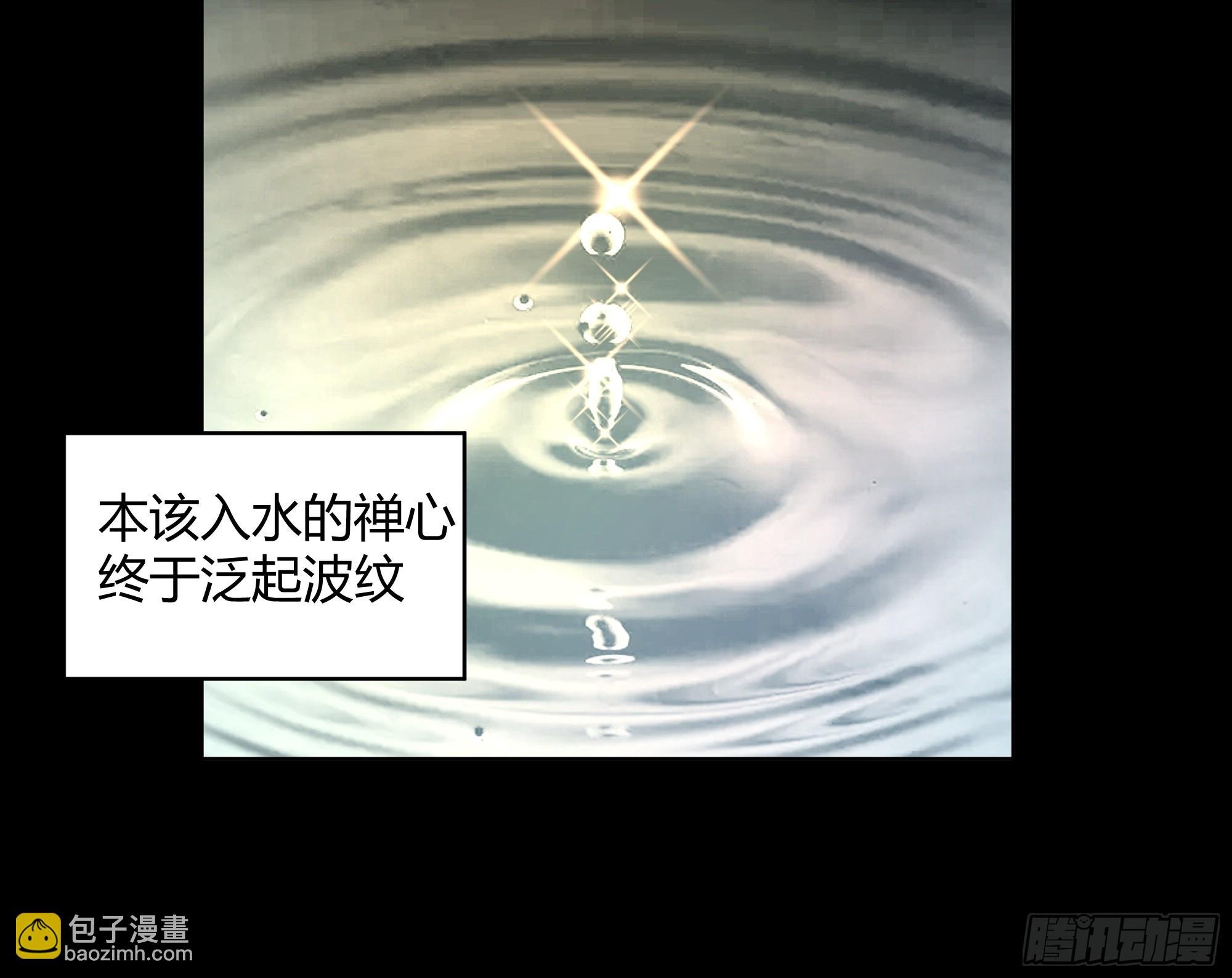 天下为溪