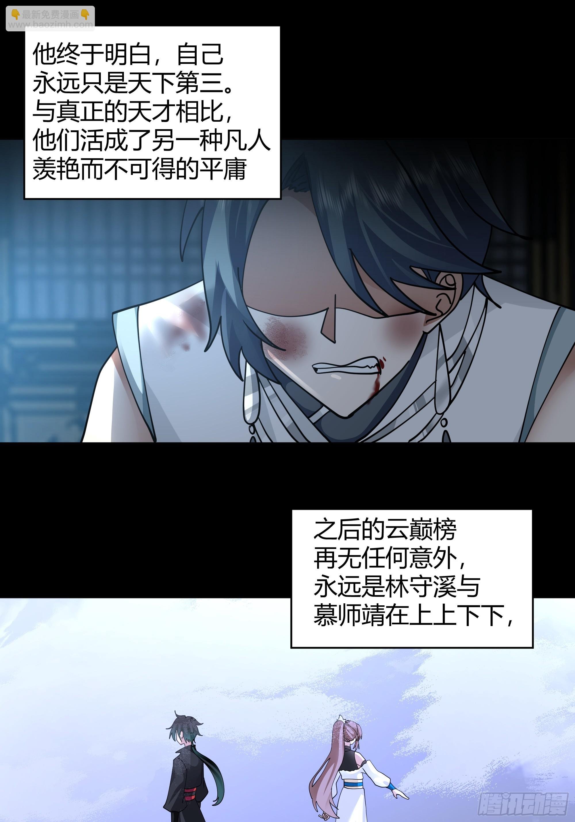 天下为溪
