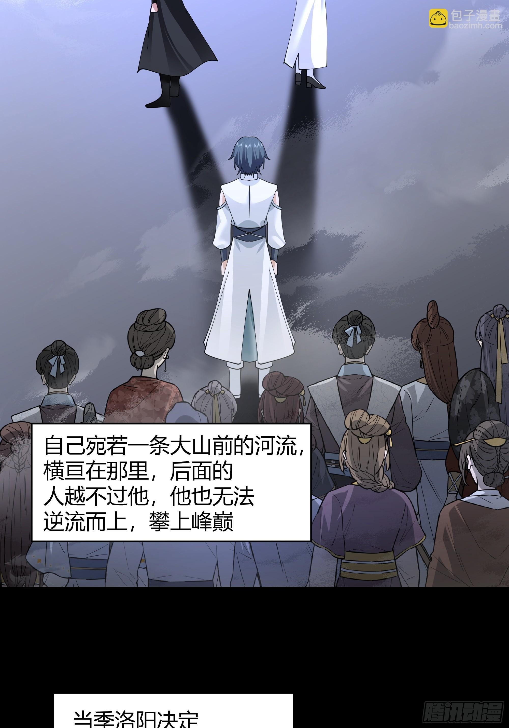 天下为溪
