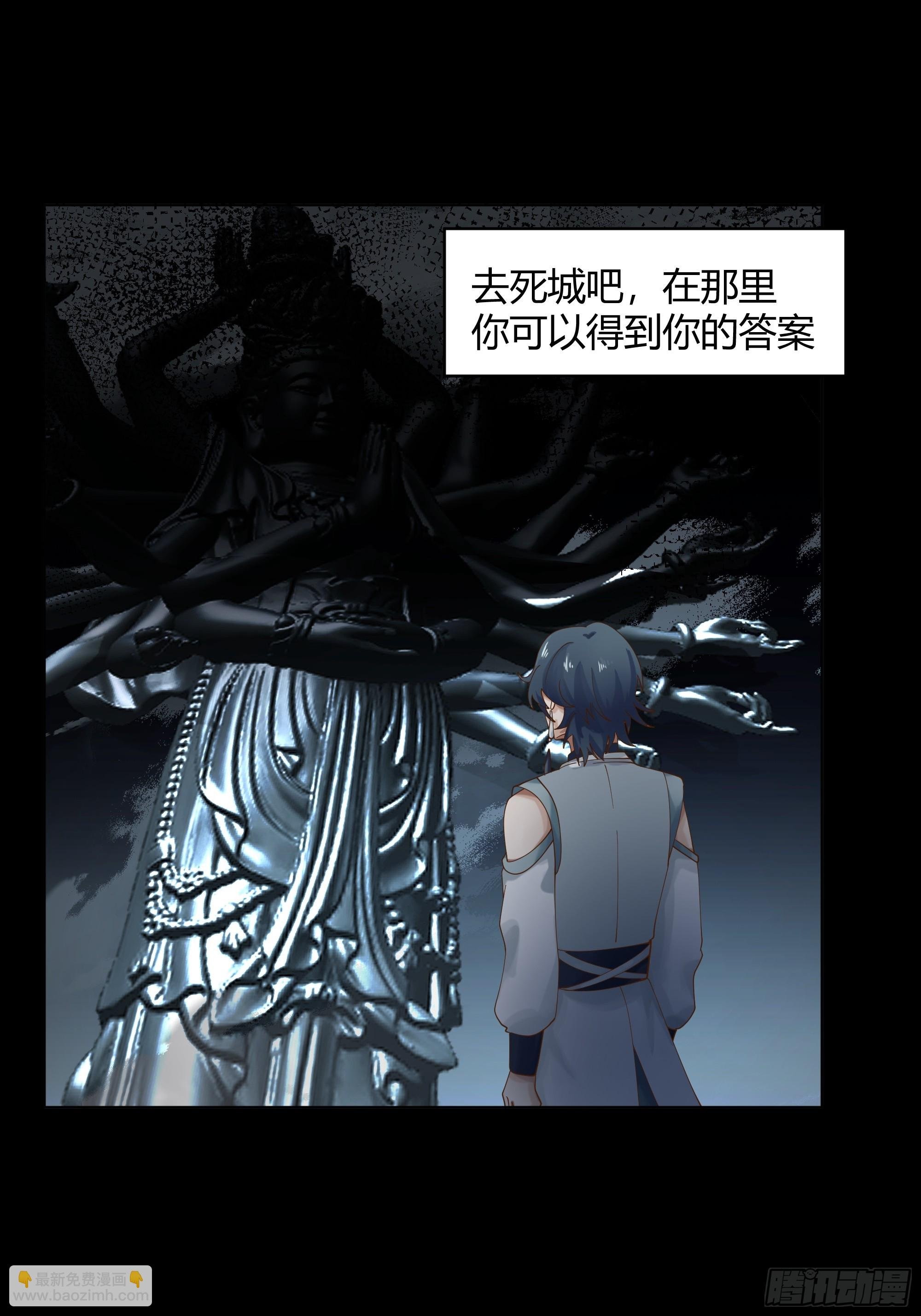 天下为溪