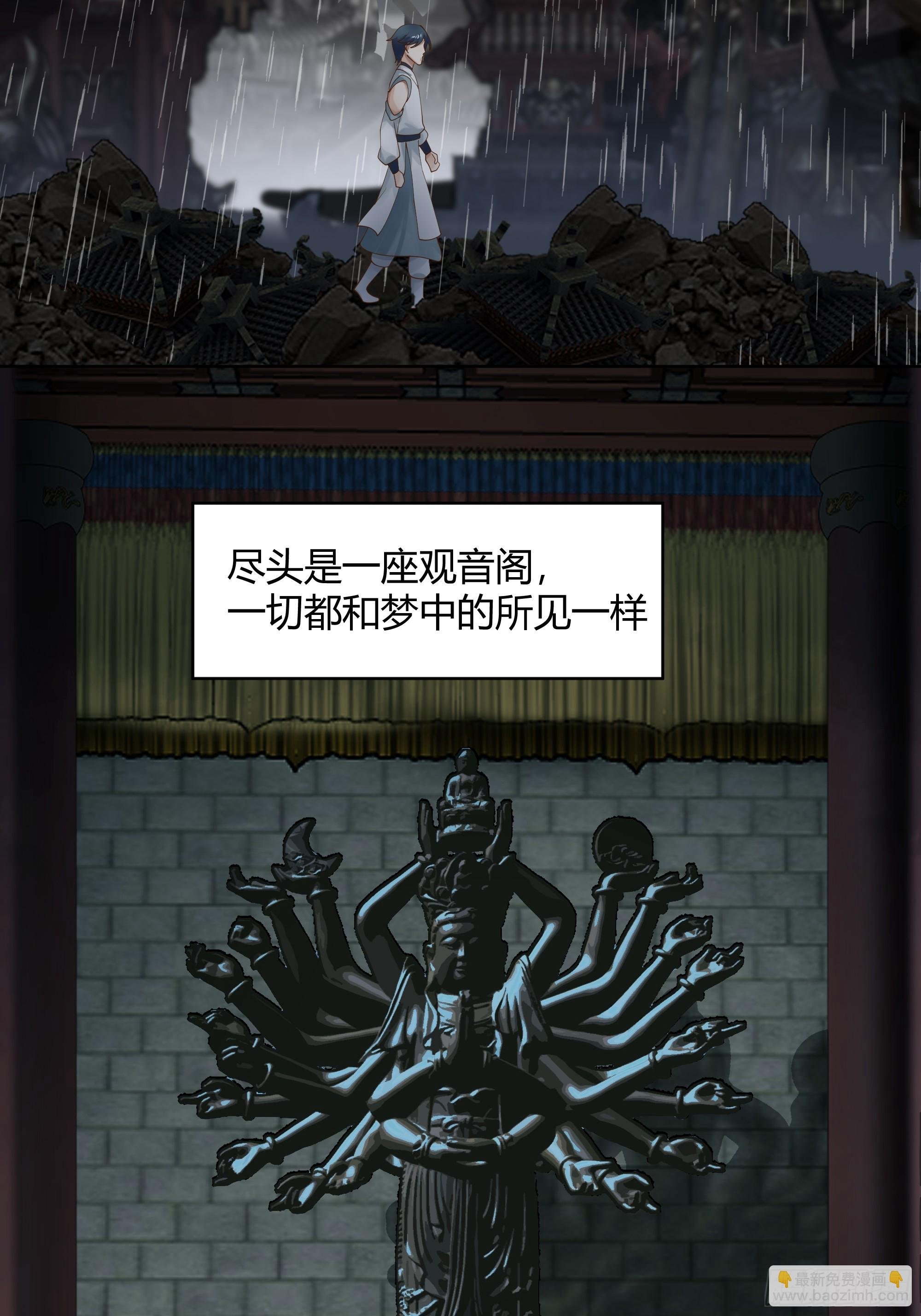 天下为溪
