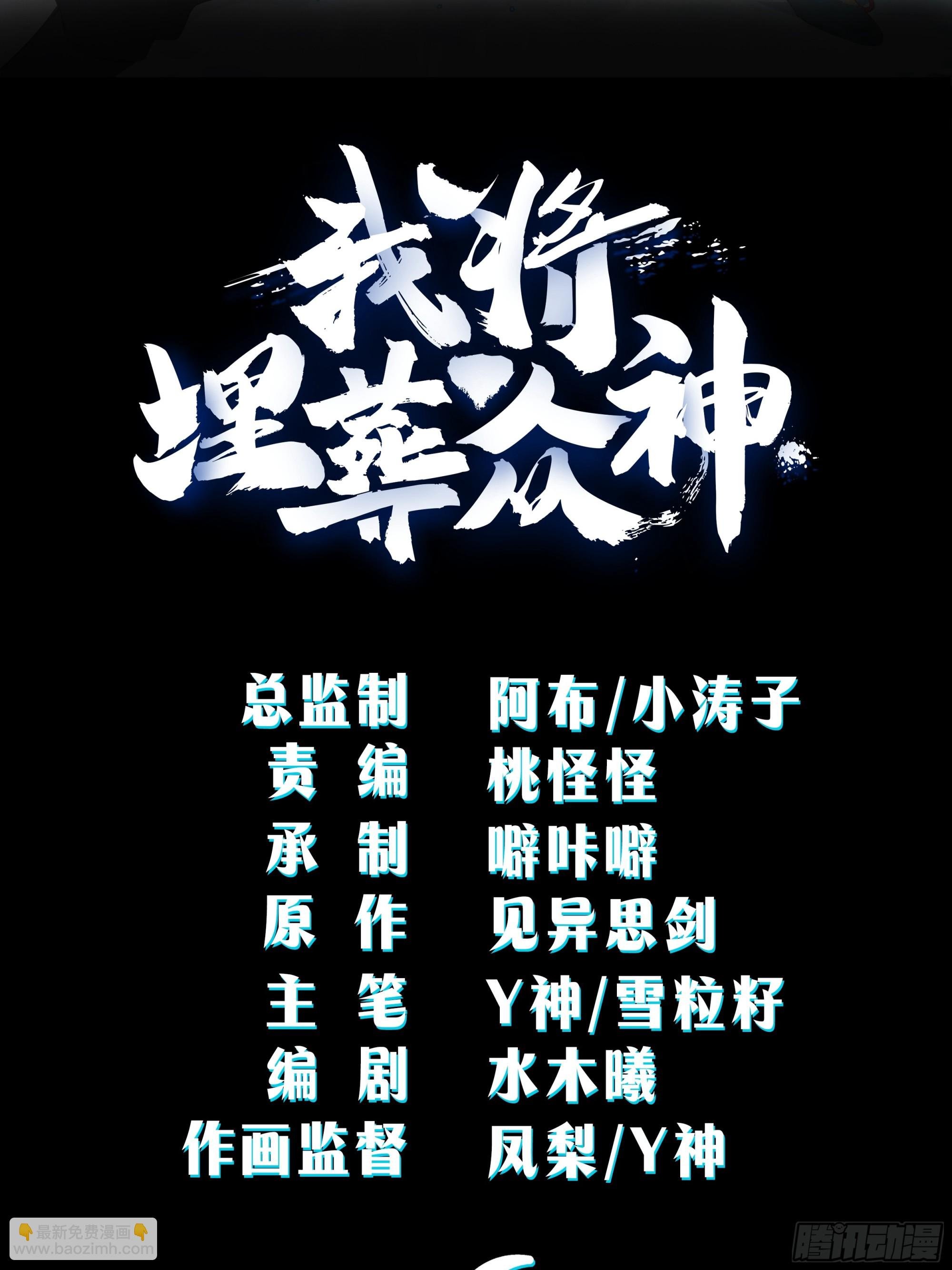 梦幻之旅